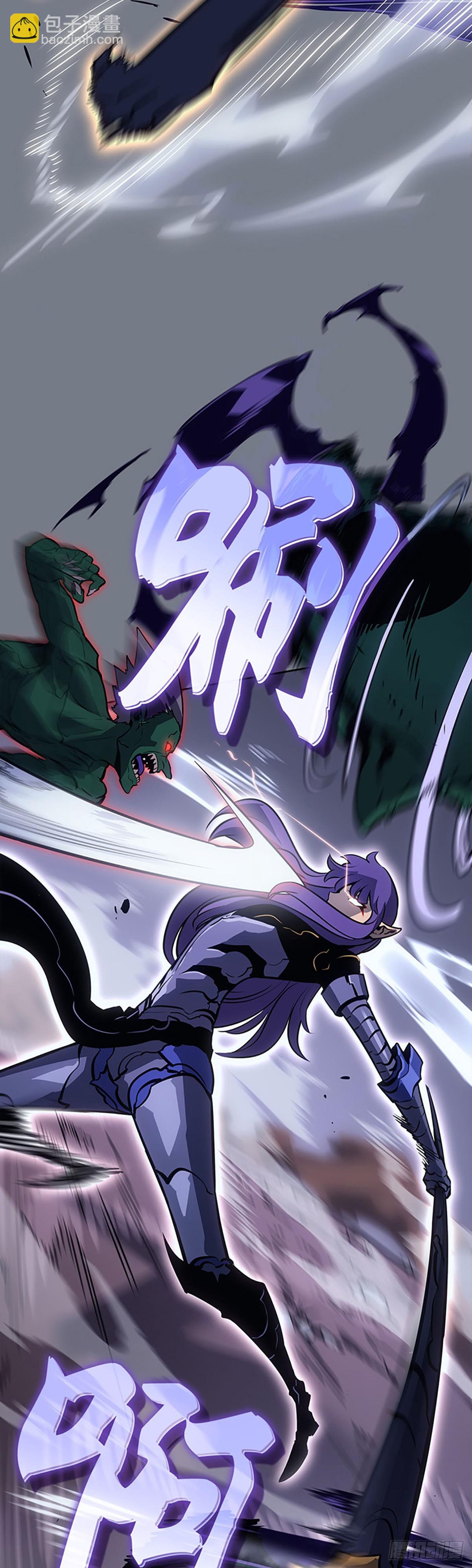 我獨自升級 ：諸神黃昏 - 第21話 企劃書(1/2) - 6