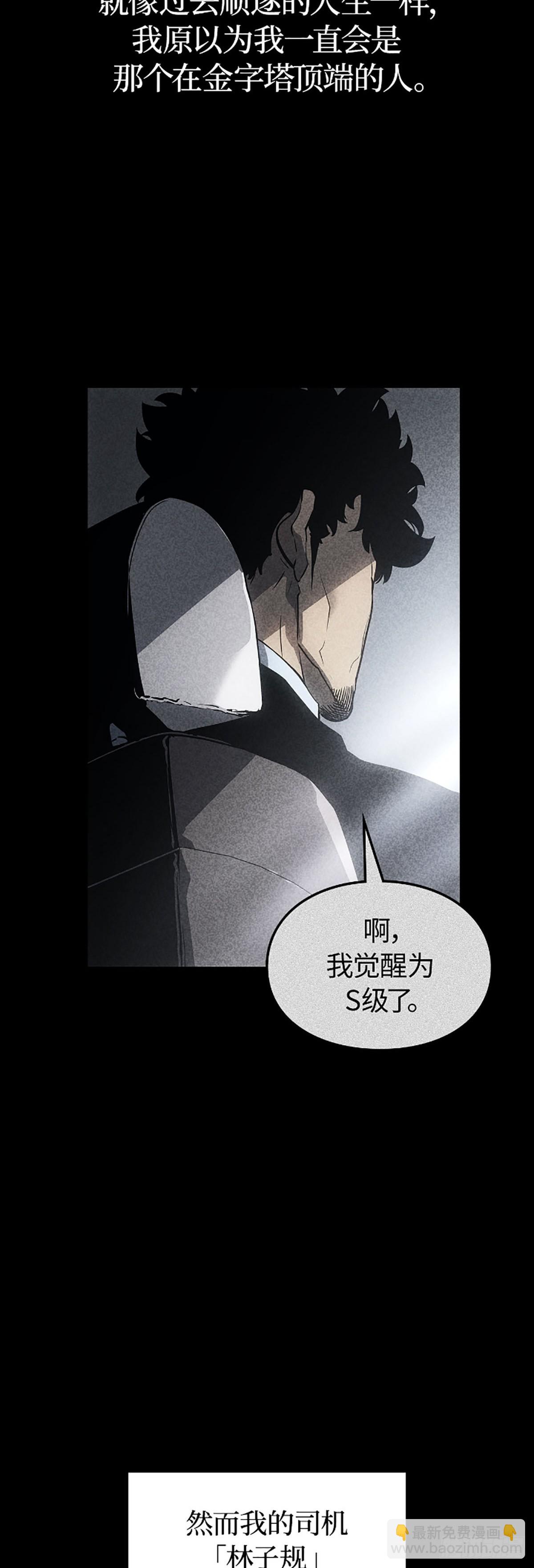 第23话 外星人(1/2)-第23话