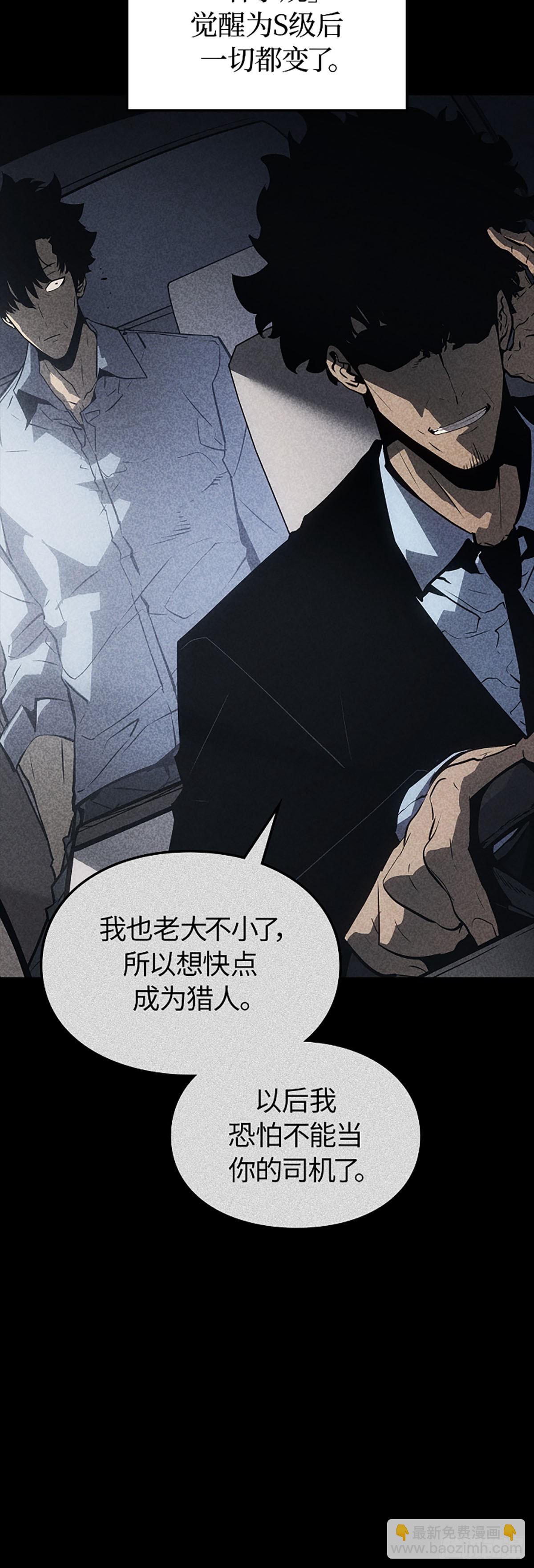 第23话 外星人(1/2)-第23话