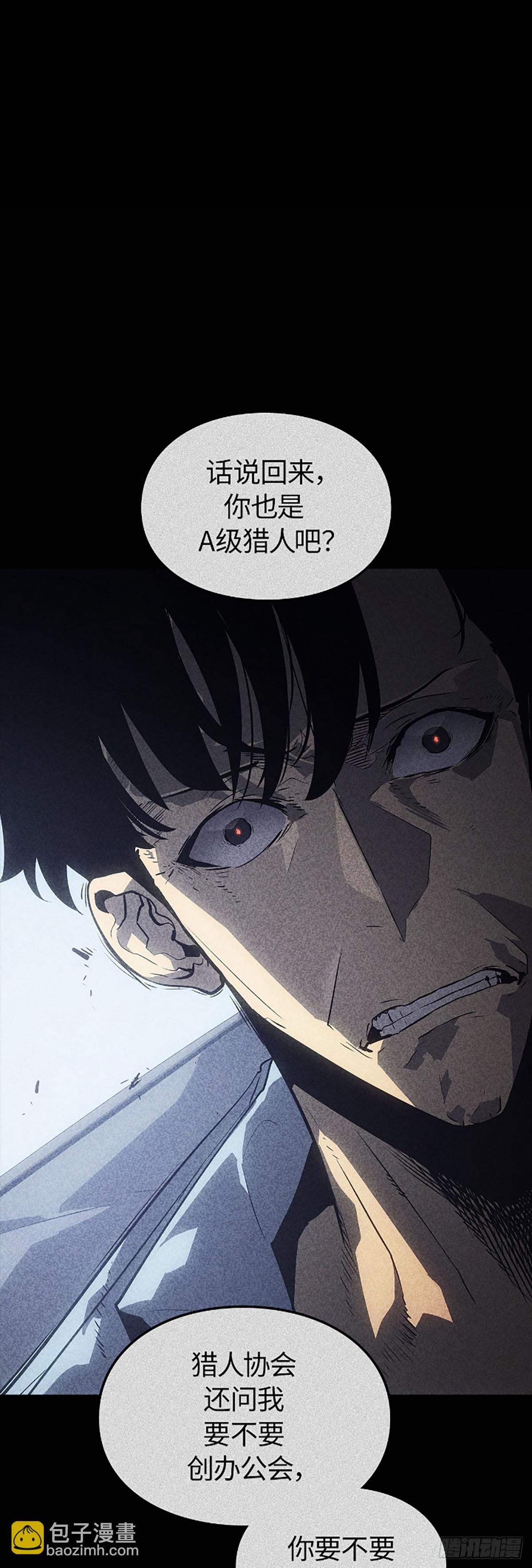 第23话 外星人(1/2)-第23话