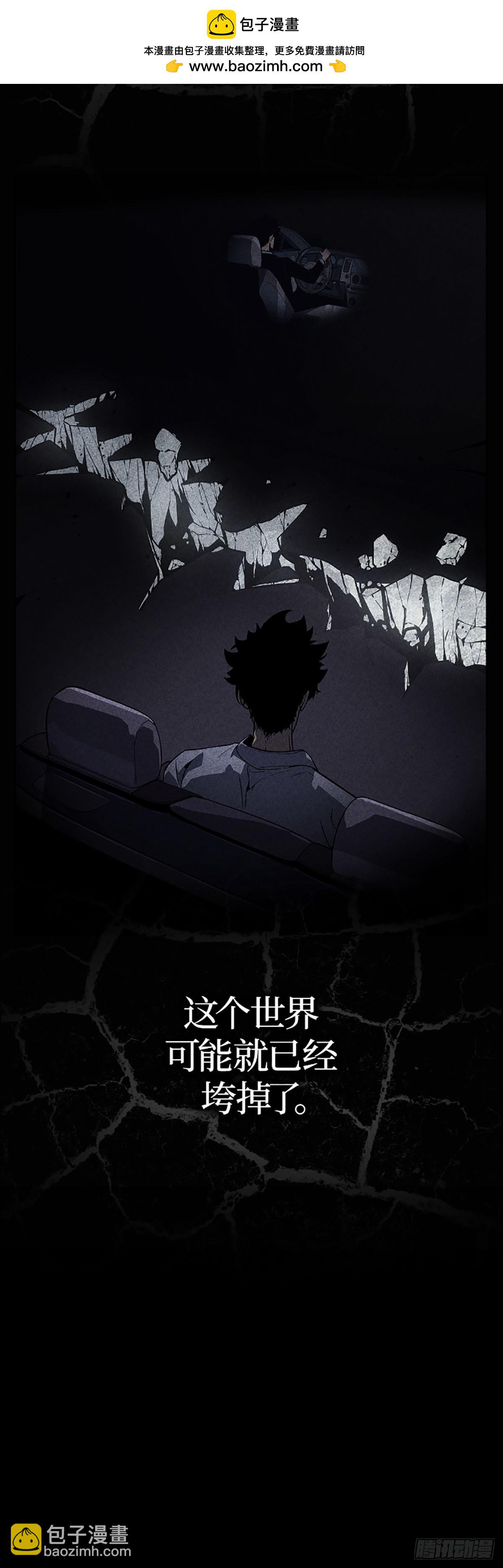 第23话 外星人(1/2)-第23话