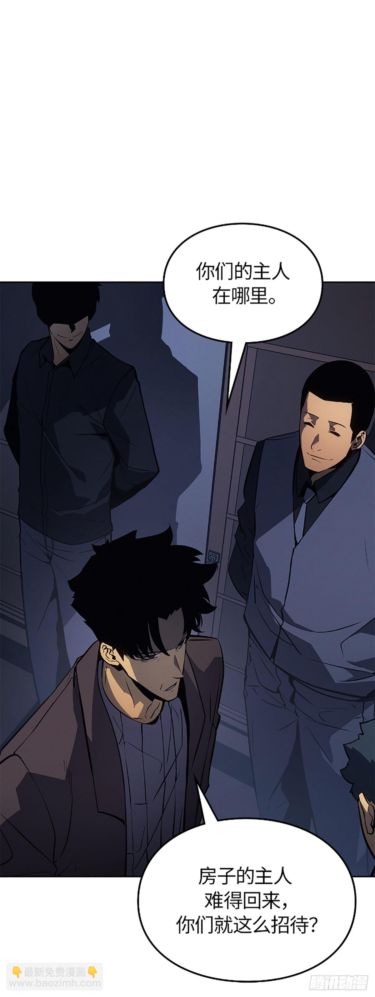 第23话 外星人(1/2)-第23话