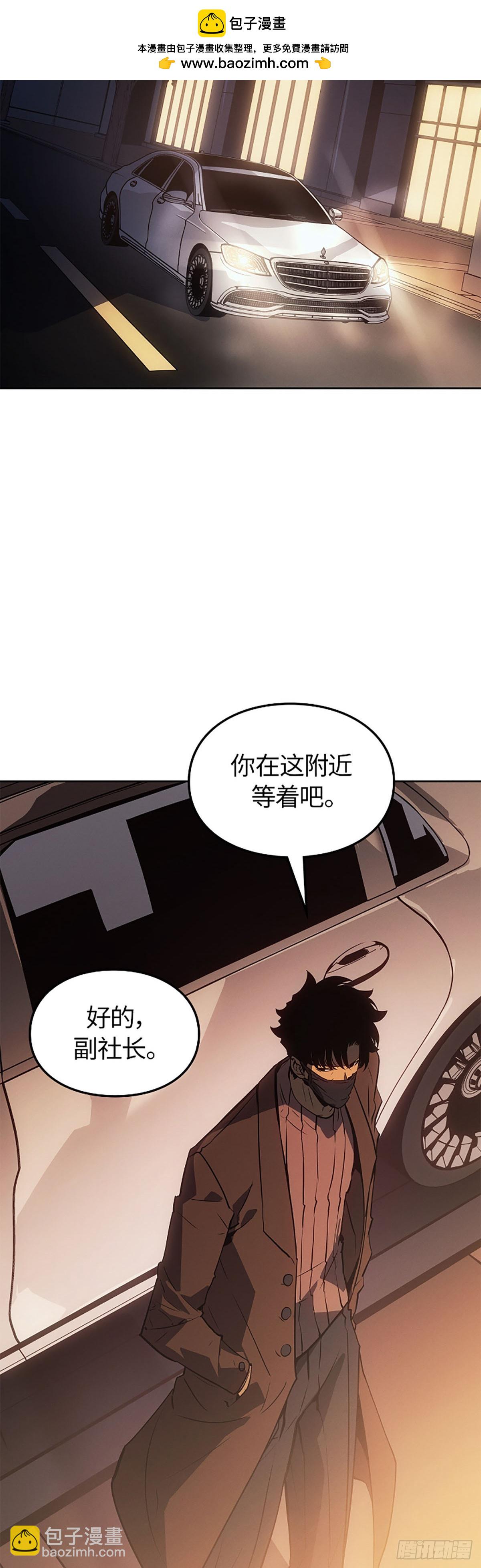 第23话 外星人(1/2)-第23话