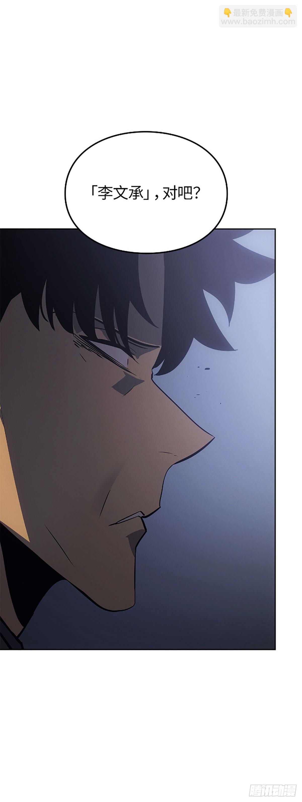 第23话 外星人(1/2)-第23话