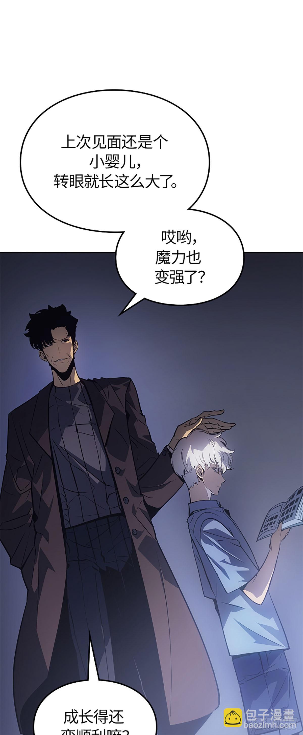 第23话 外星人(1/2)-第23话