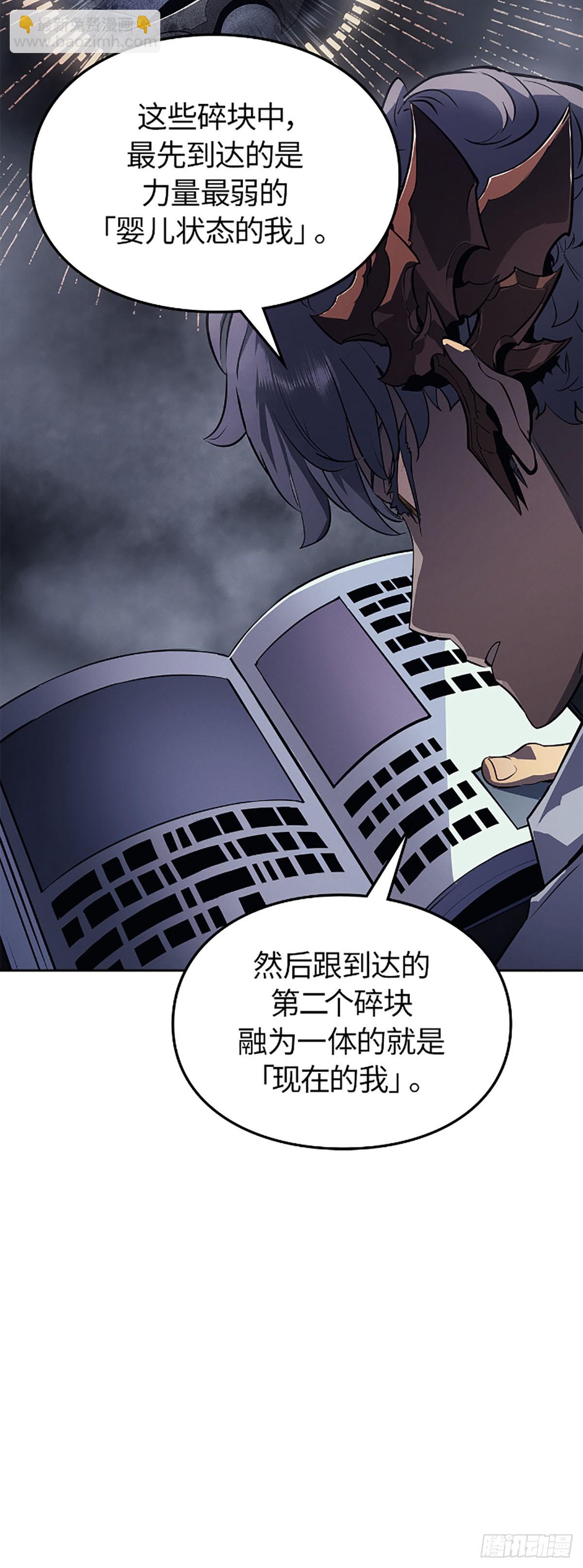 第23话 外星人(1/2)-第23话