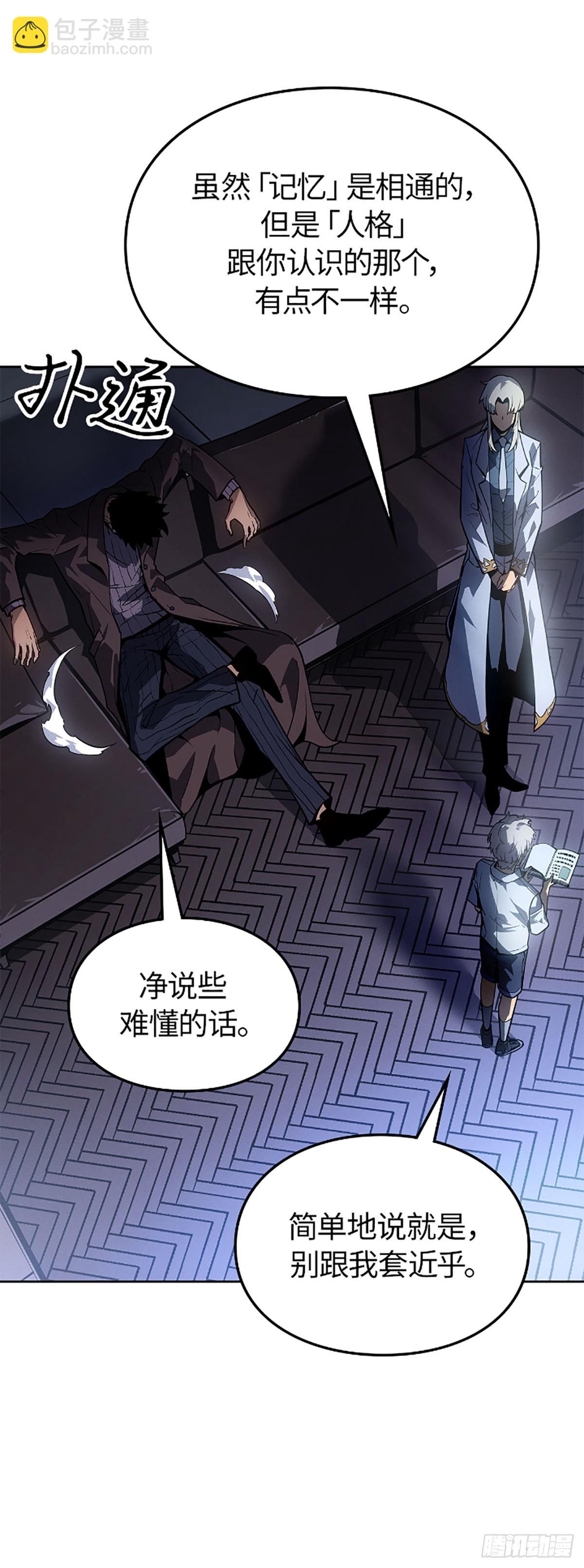 第23话 外星人(1/2)-第23话