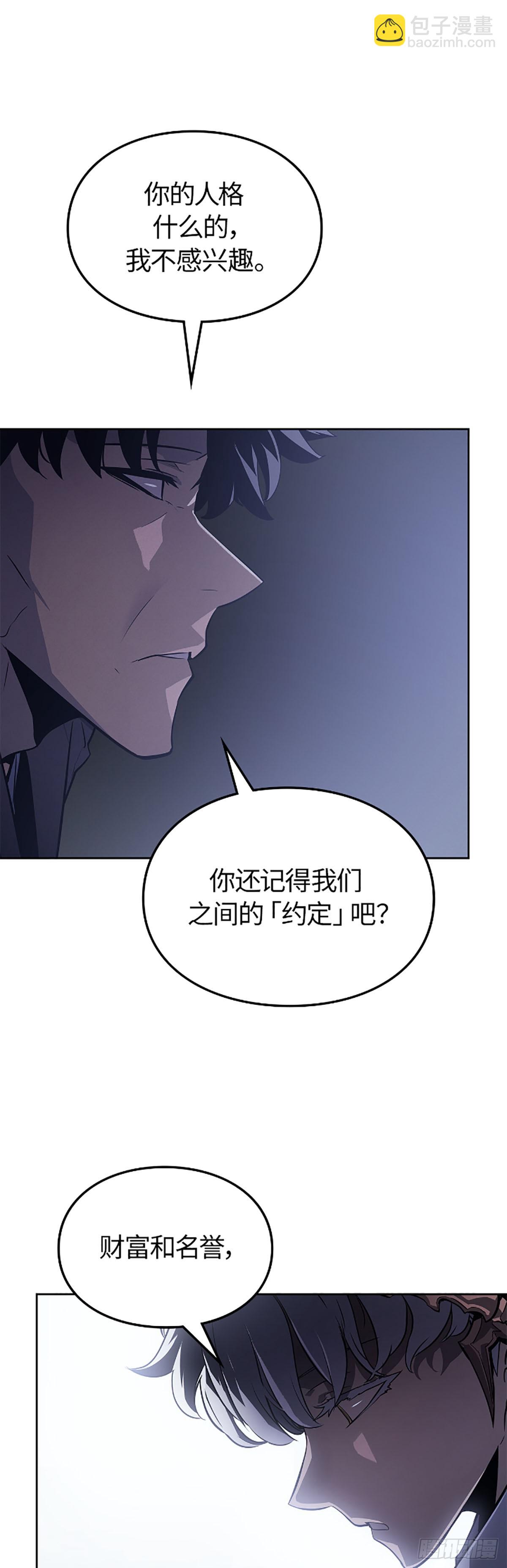 第23话 外星人(1/2)-第23话