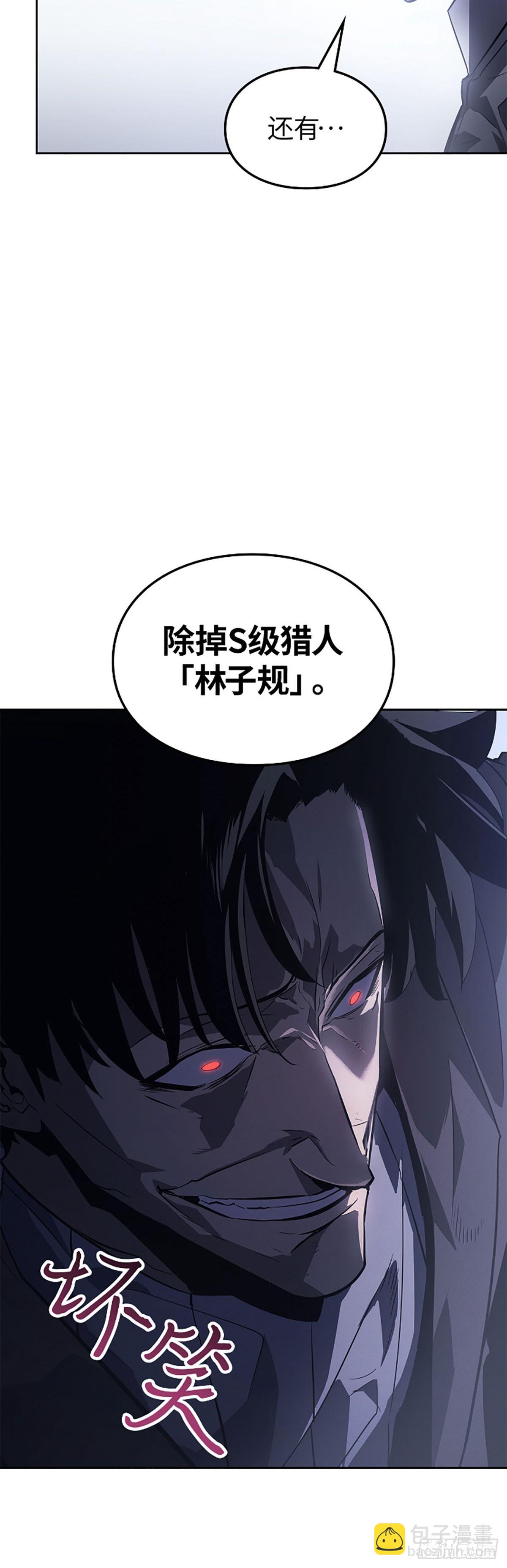 第23话 外星人(1/2)-第23话