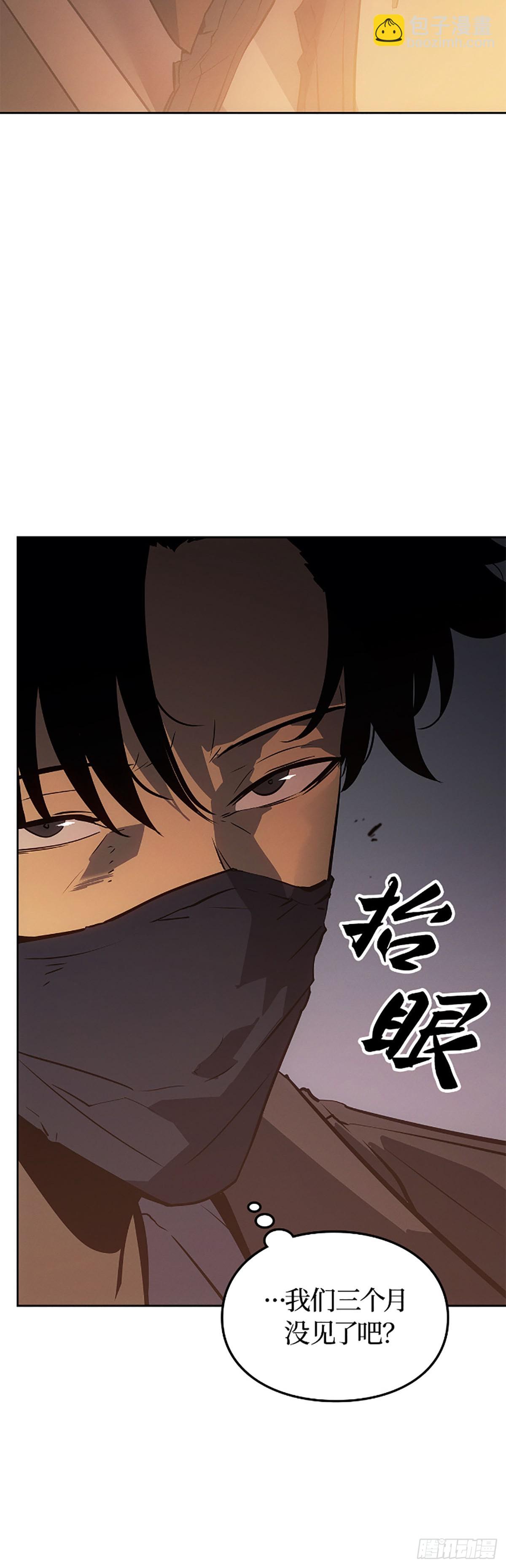 第23话 外星人(1/2)-第23话