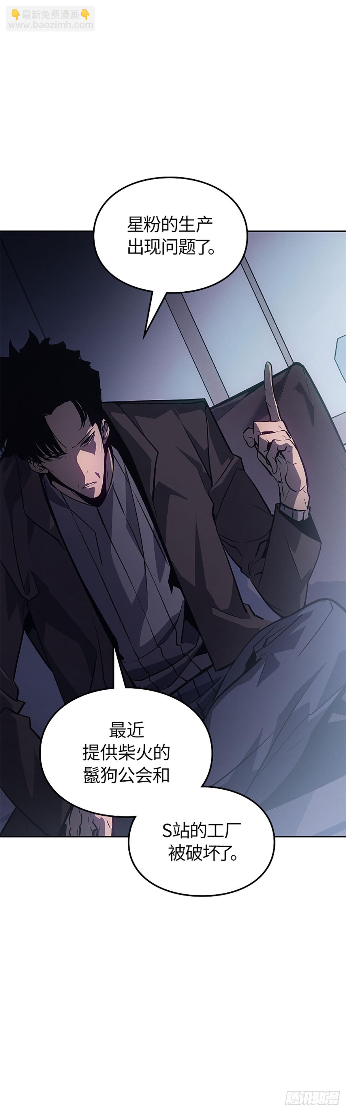 第23话 外星人(1/2)-第23话