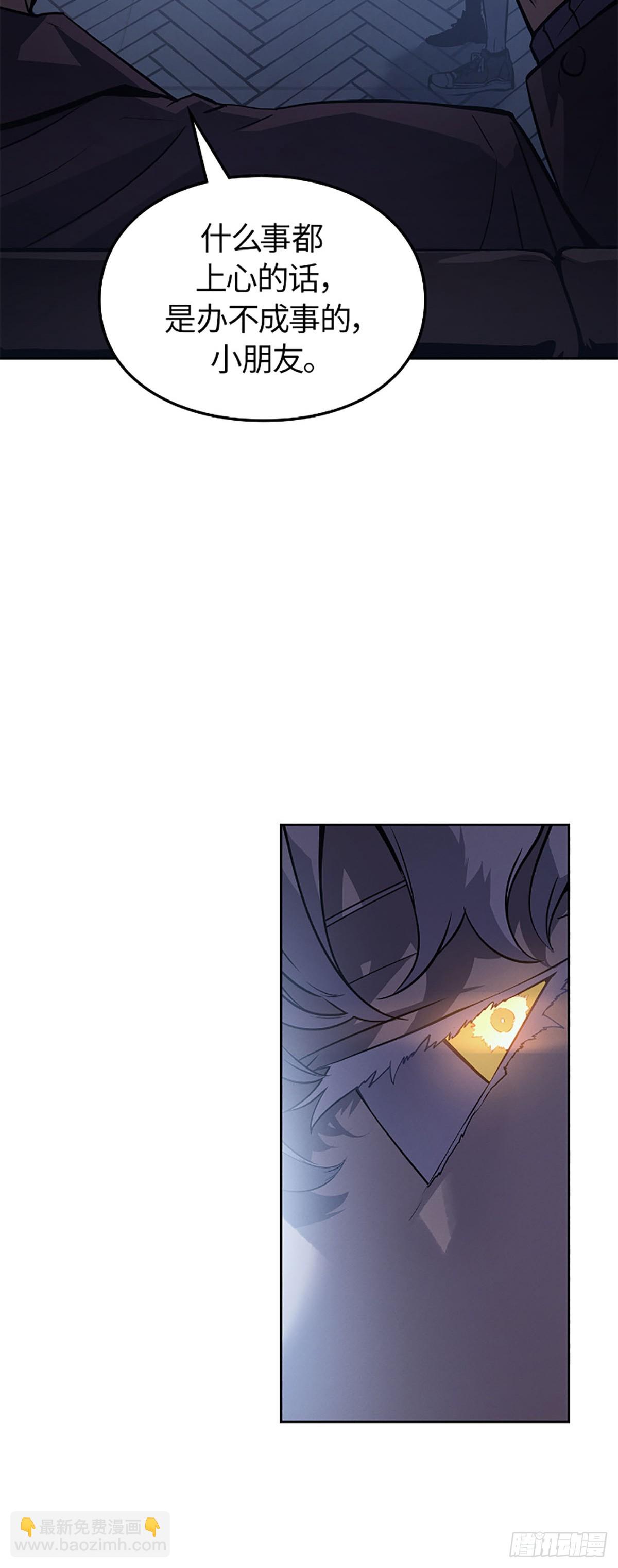 第23话 外星人(1/2)-第23话