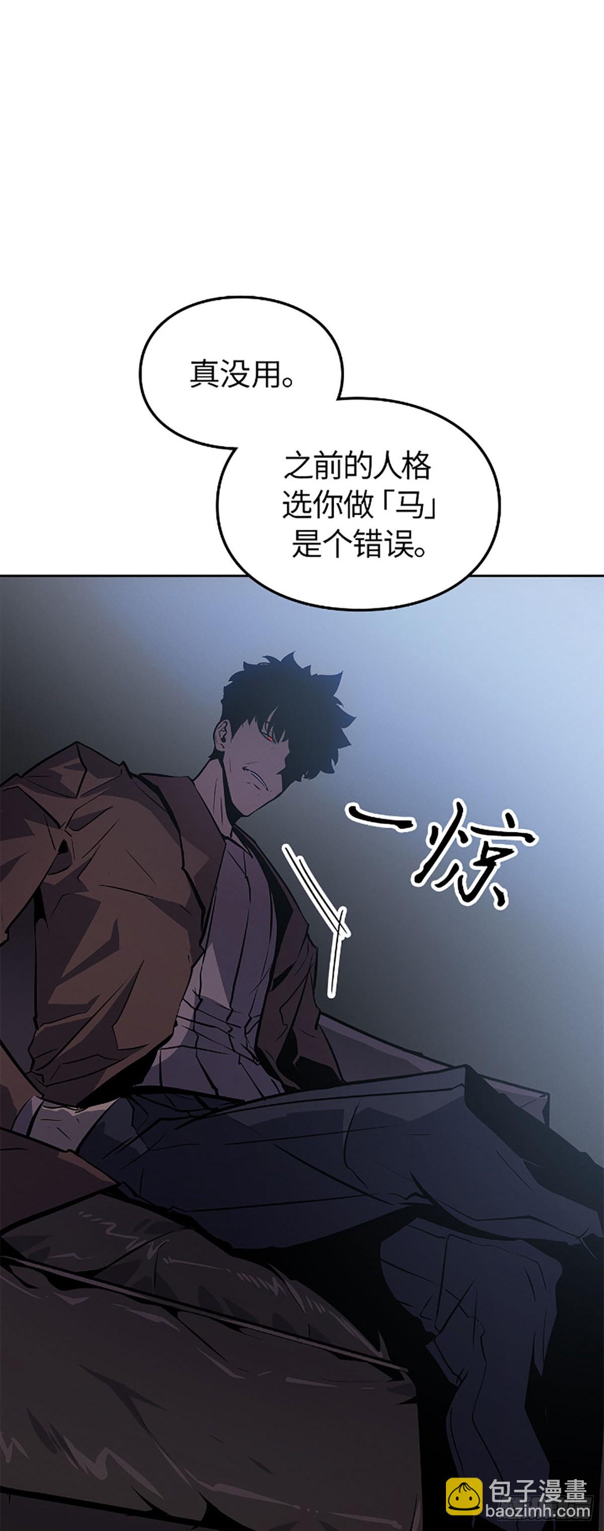 第23话 外星人(1/2)-第23话