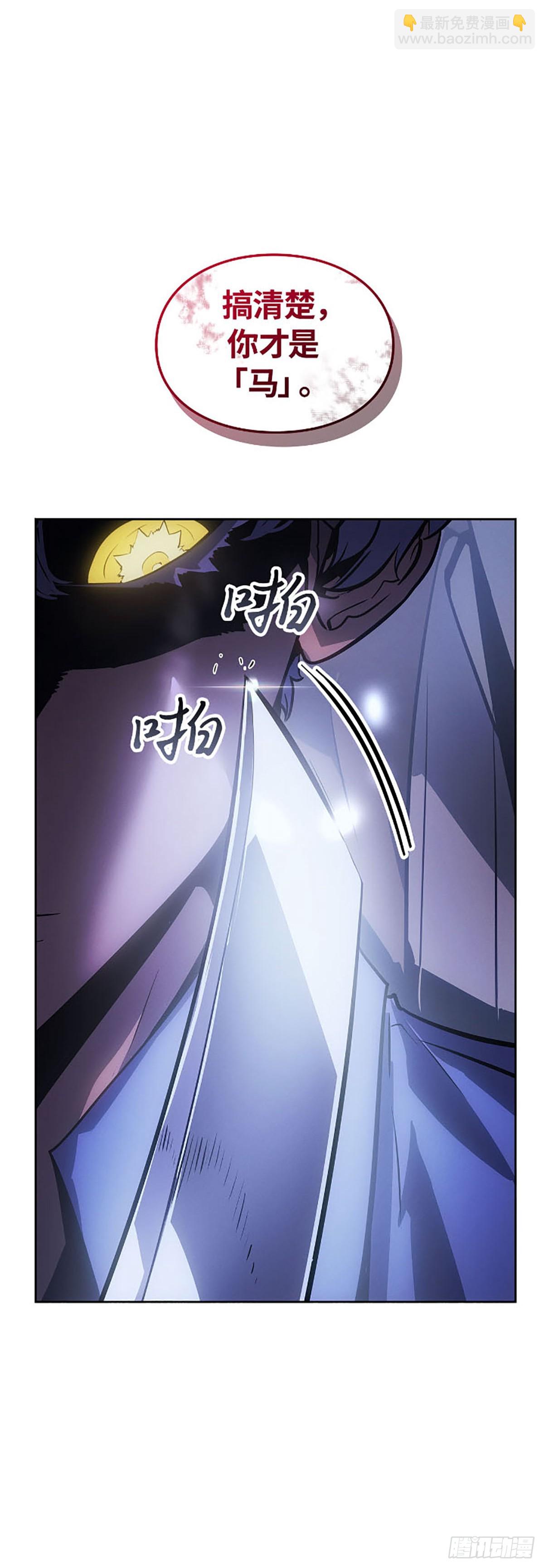 第23话 外星人(1/2)-第23话