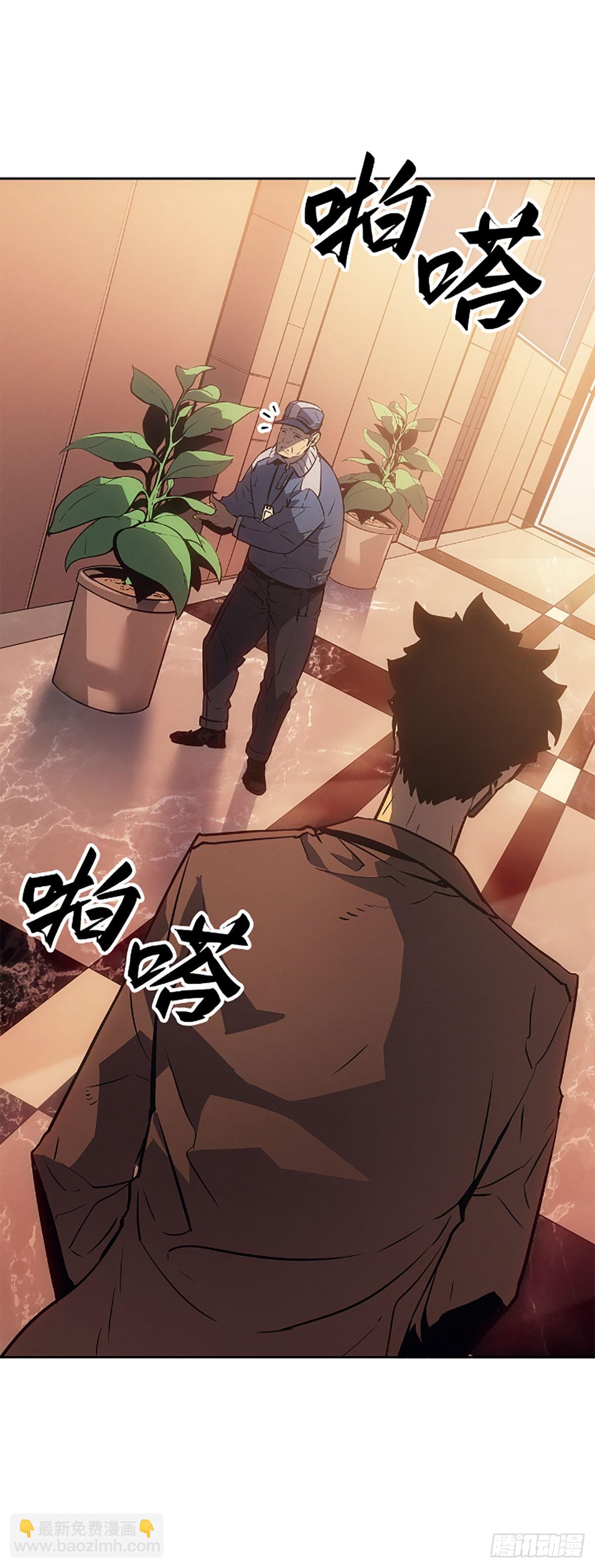 第23话 外星人(1/2)-第23话