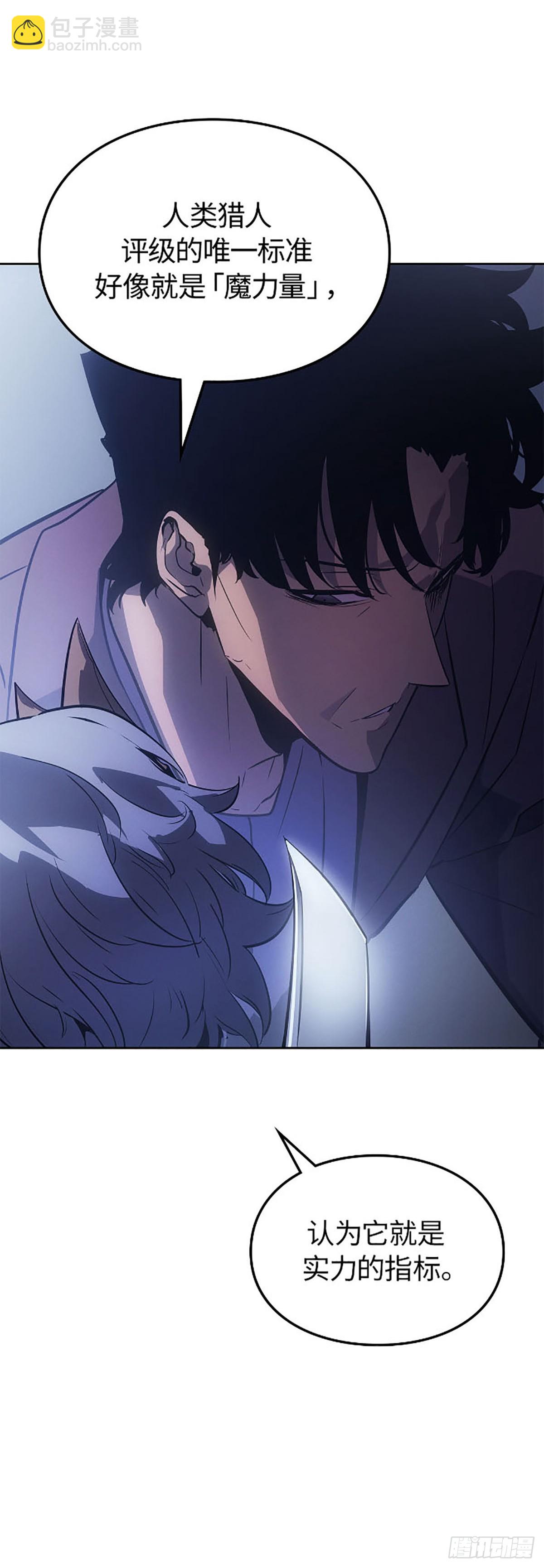 第23话 外星人(1/2)-第23话