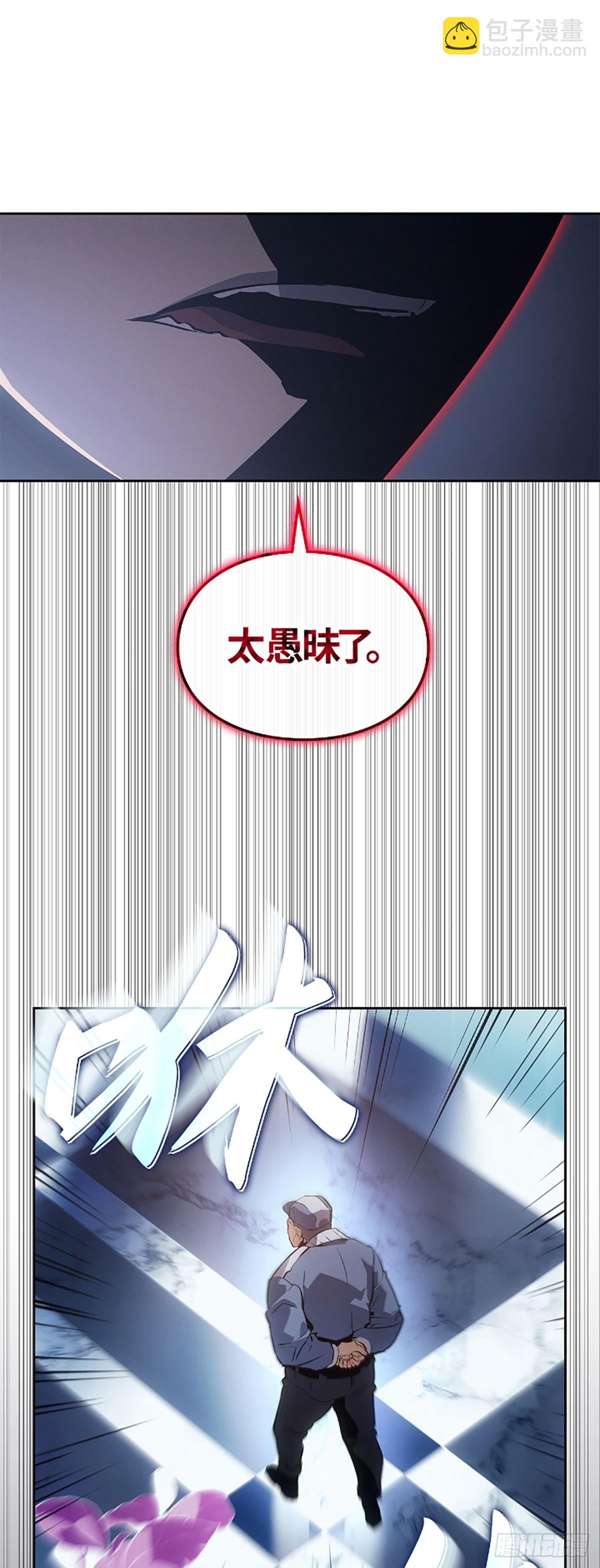 第23话 外星人(1/2)-第23话