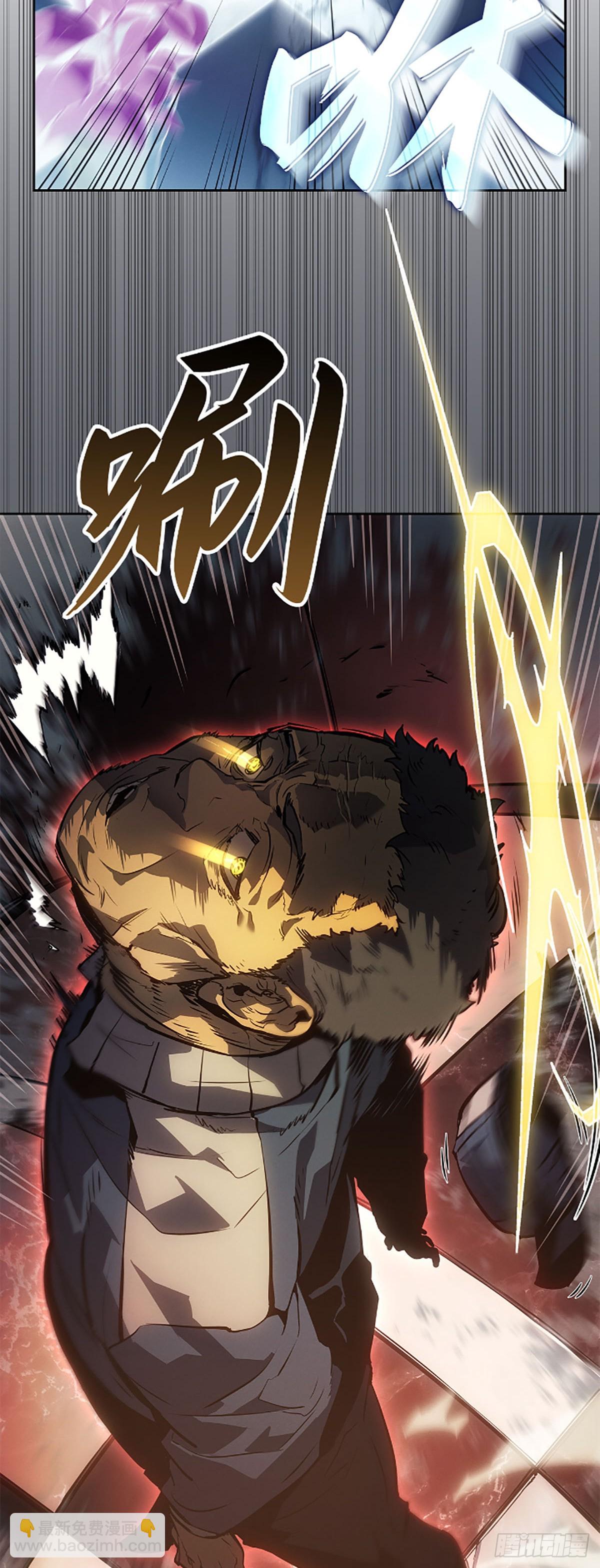 第23话 外星人(1/2)-第23话