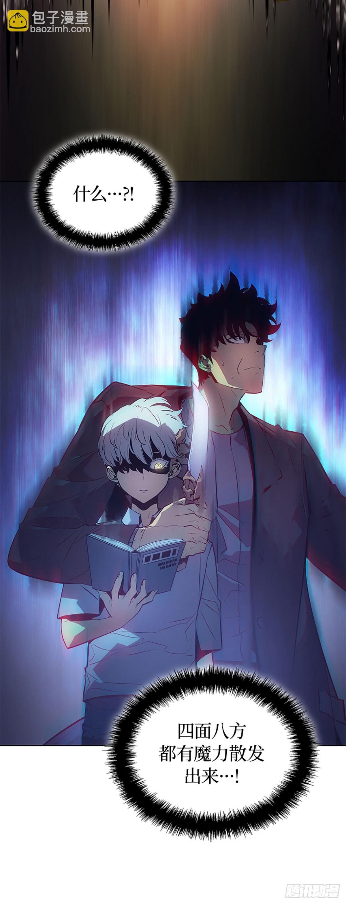 第23话 外星人(1/2)-第23话