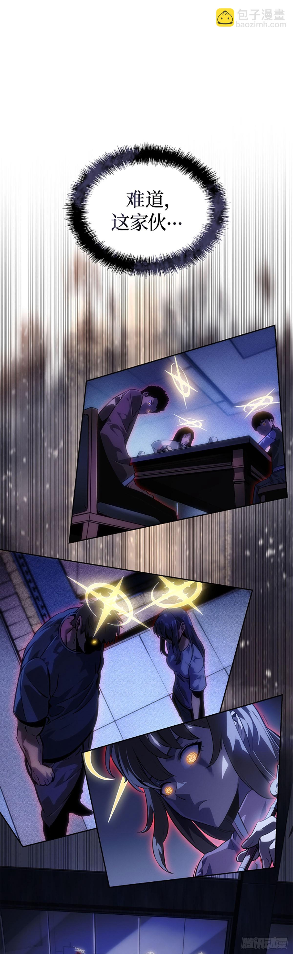 第23话 外星人(1/2)-第23话