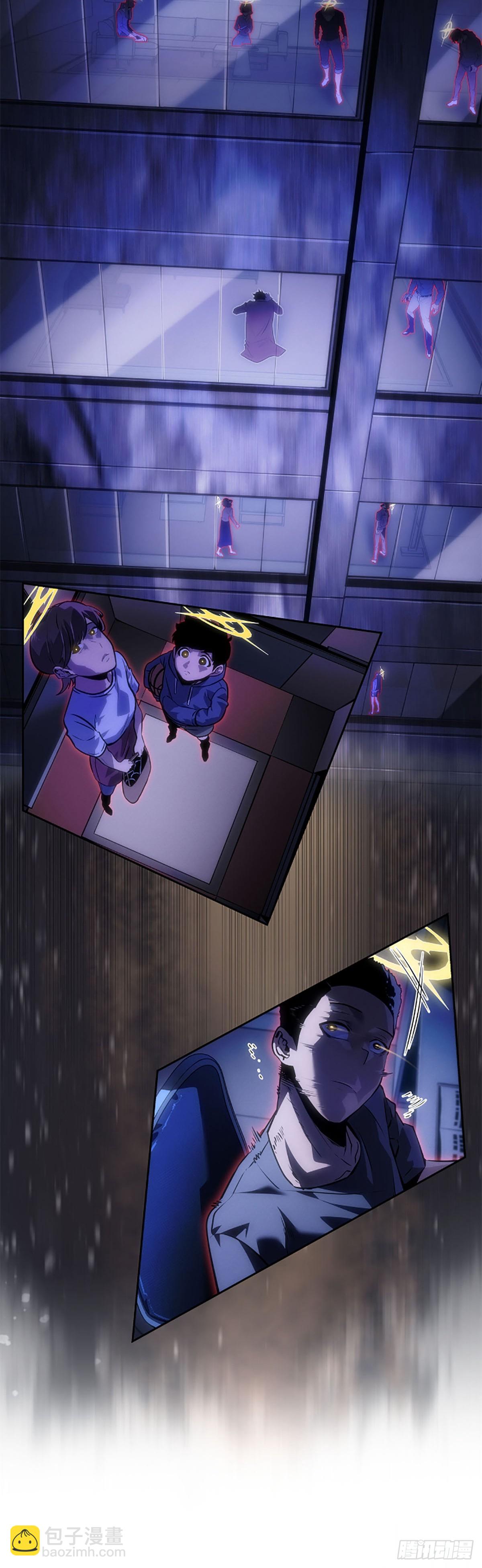 第23话 外星人(1/2)-第23话