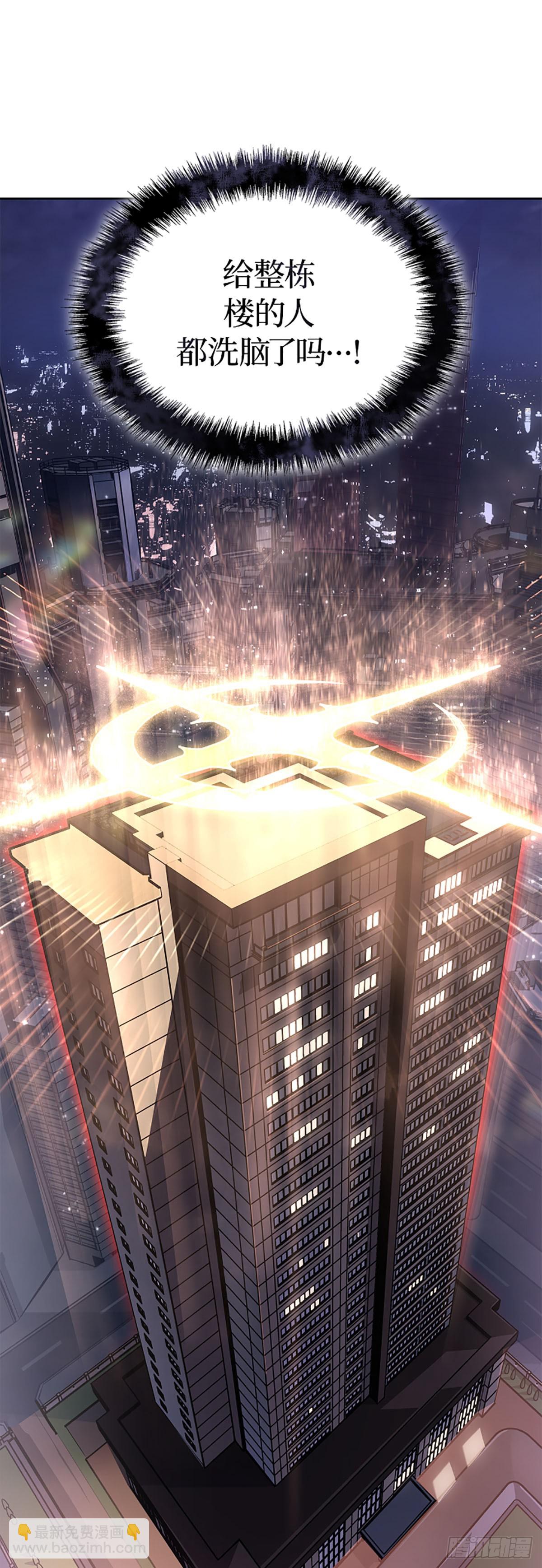 第23话 外星人(1/2)-第23话