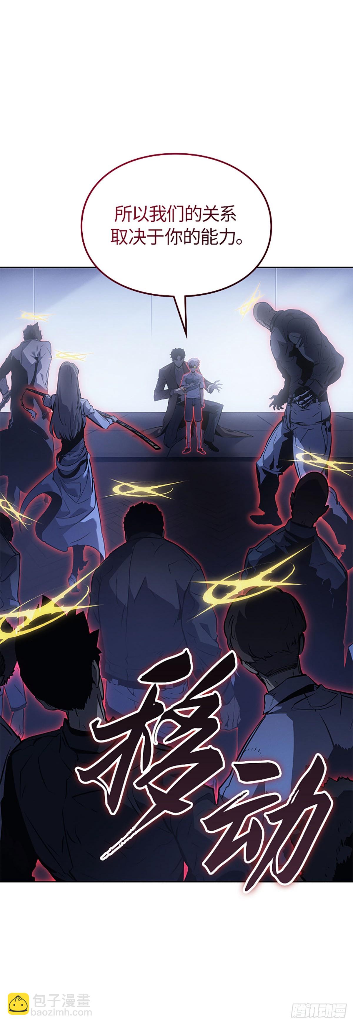 第23话 外星人(1/2)-第23话