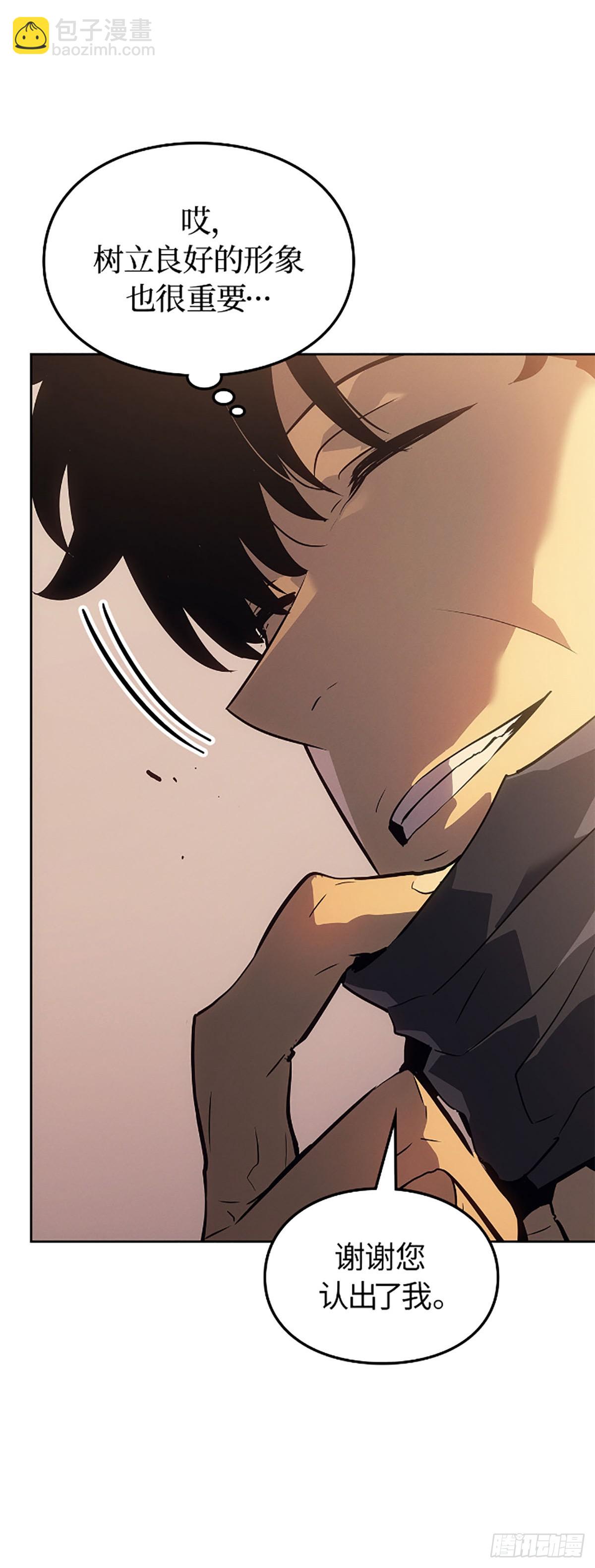 第23话 外星人(1/2)-第23话