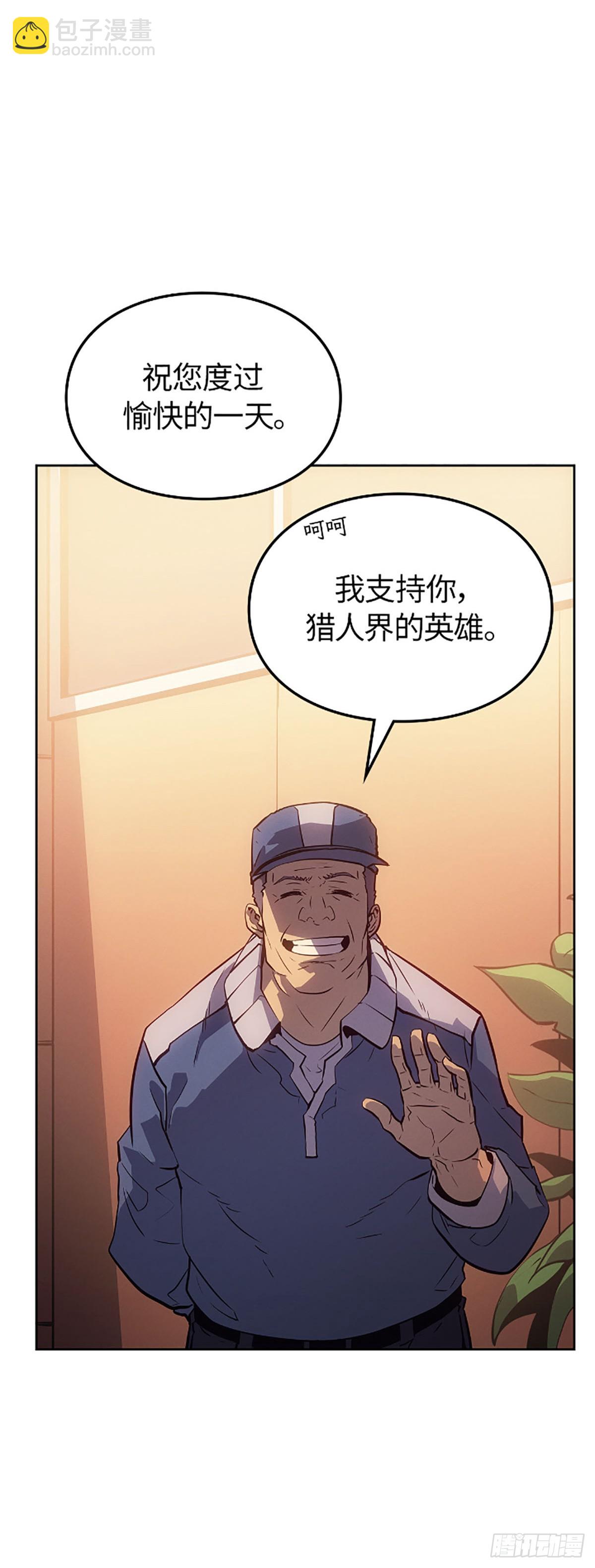 第23话 外星人(1/2)-第23话