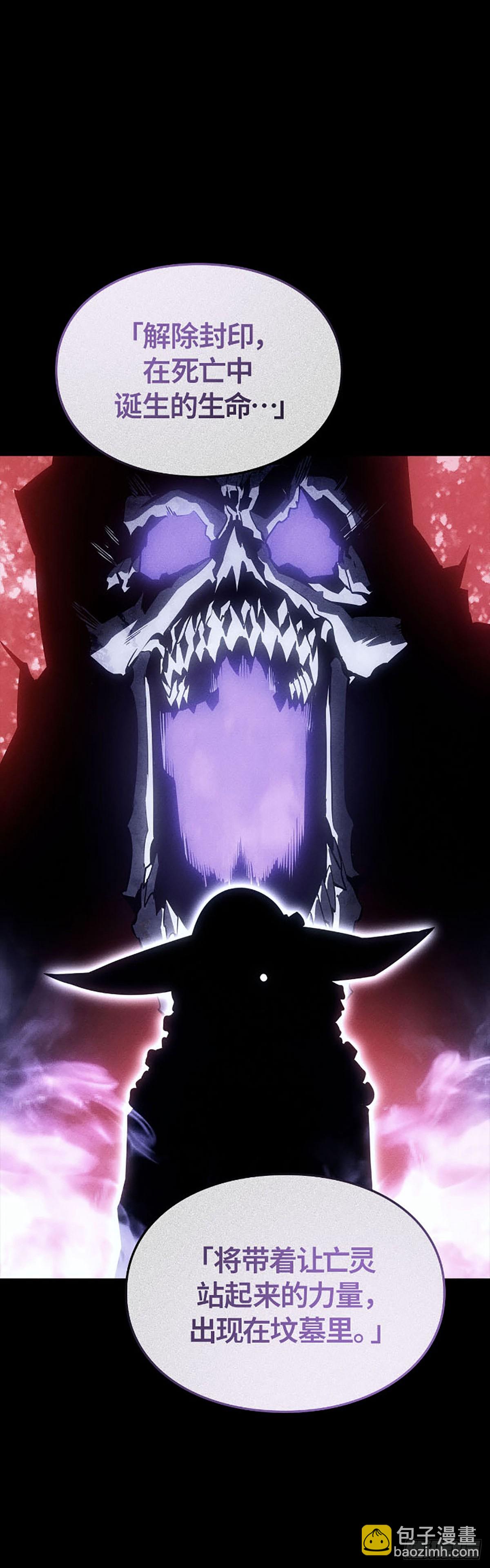 我獨自升級 ：諸神黃昏 - 第25話 預言(1/2) - 6