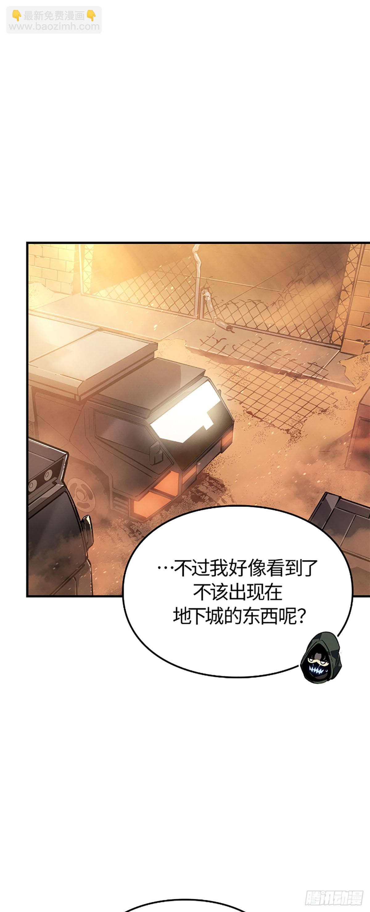 我獨自升級 ：諸神黃昏 - 第25話 預言(1/2) - 5