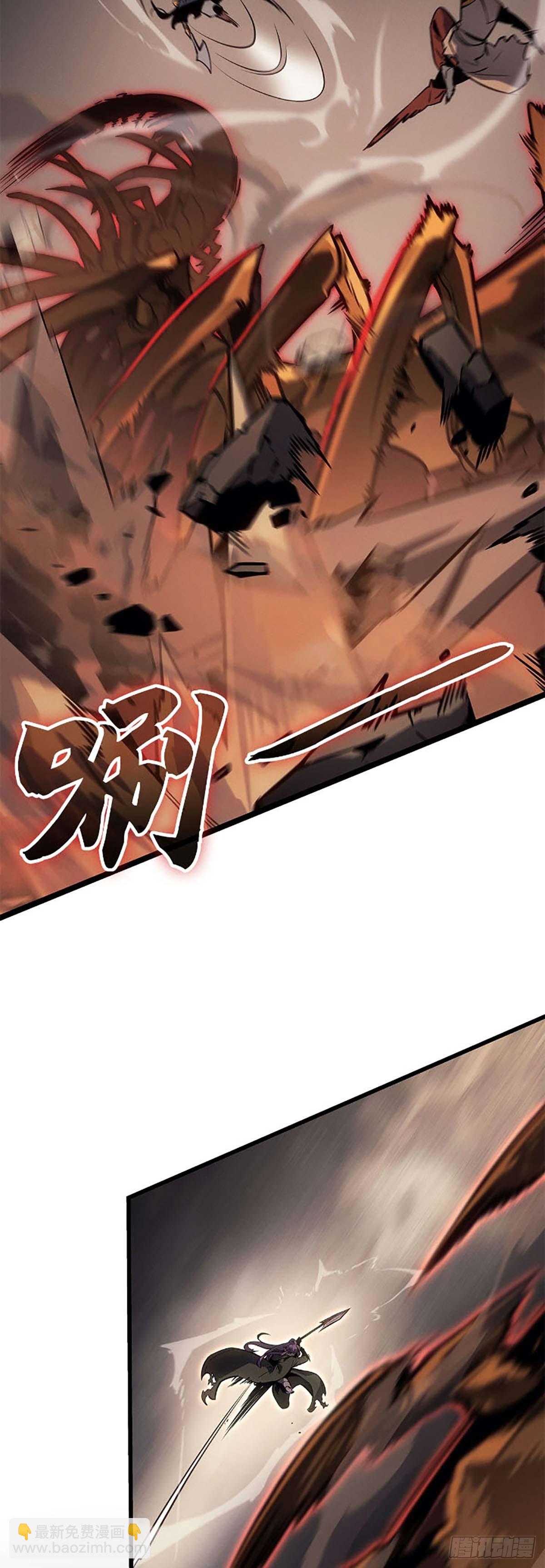 我獨自升級 ：諸神黃昏 - 第27話 阿米特(1/2) - 4