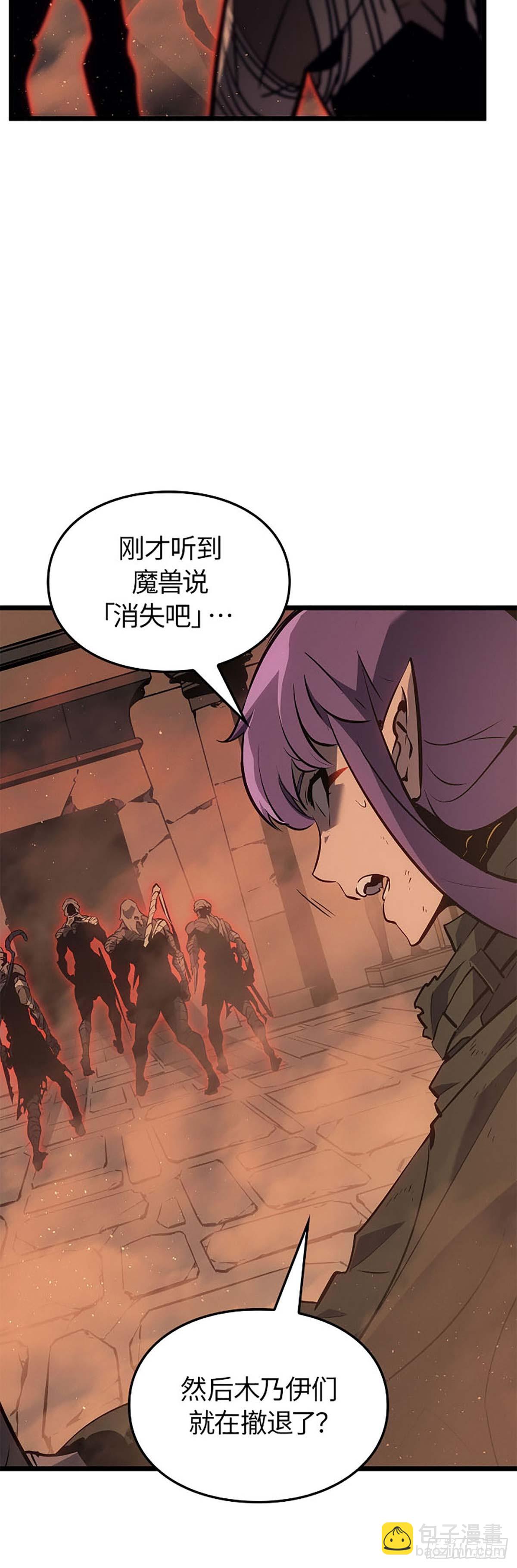 我獨自升級 ：諸神黃昏 - 第27話 阿米特(1/2) - 3