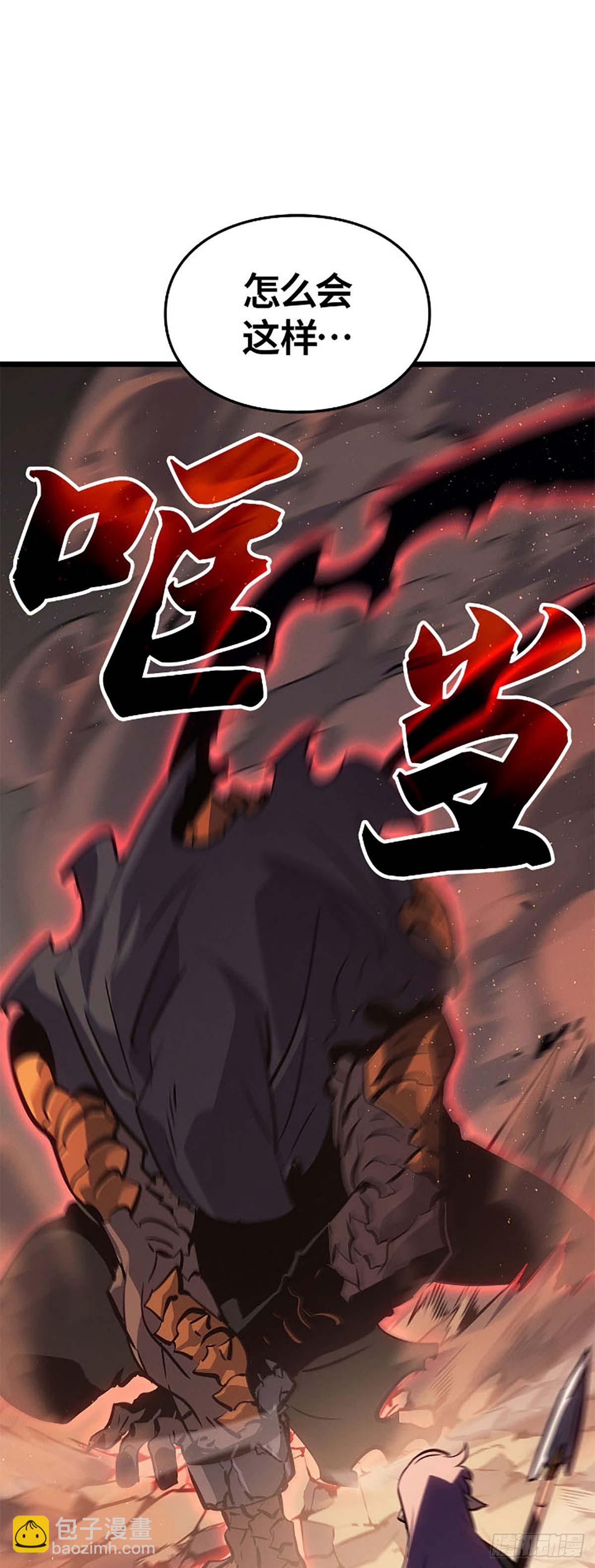 我獨自升級 ：諸神黃昏 - 第27話 阿米特(1/2) - 4