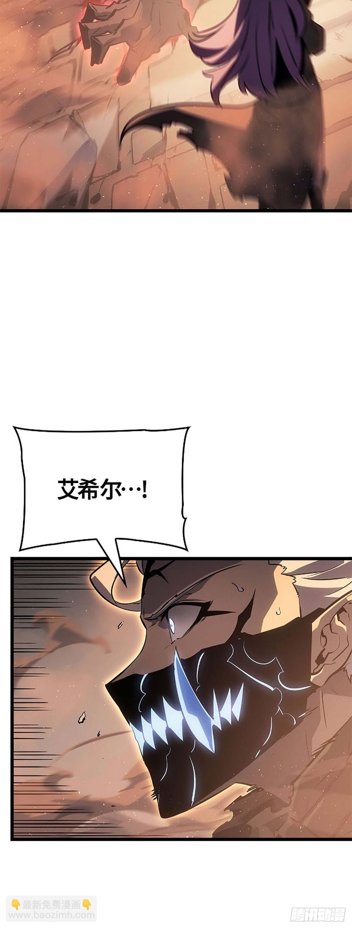我獨自升級 ：諸神黃昏 - 第27話 阿米特(1/2) - 5