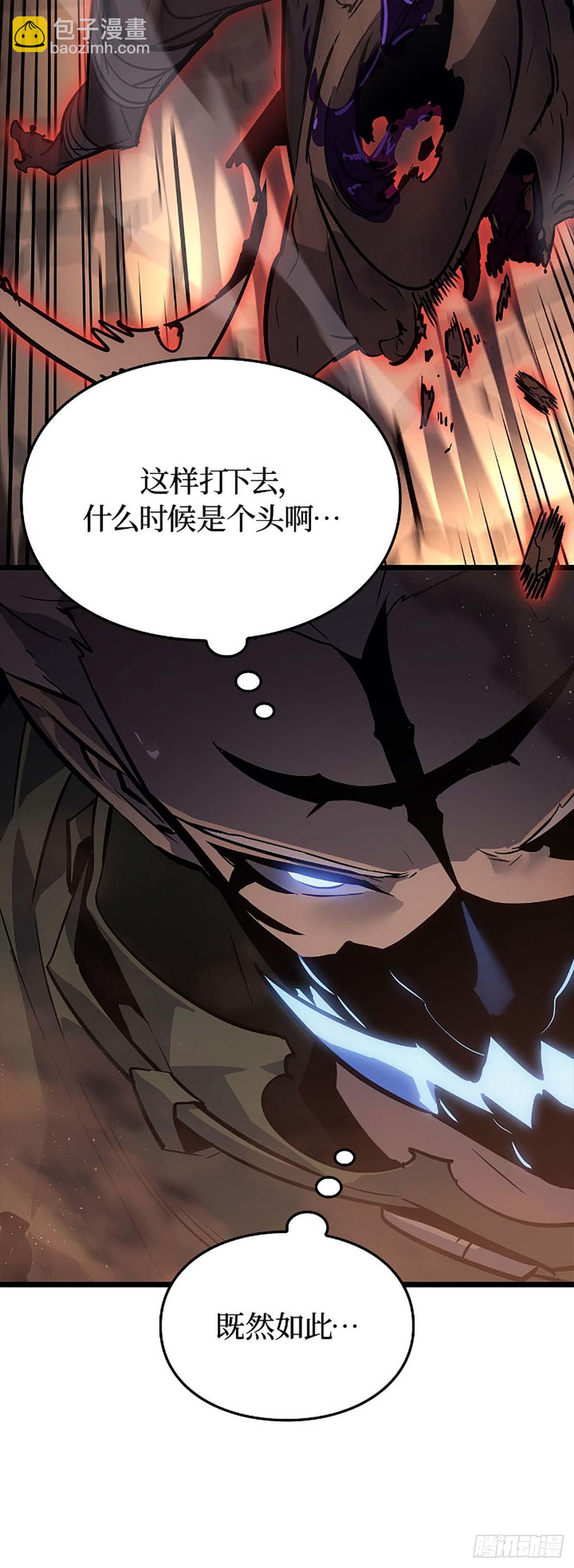 我獨自升級 ：諸神黃昏 - 第27話 阿米特(1/2) - 3