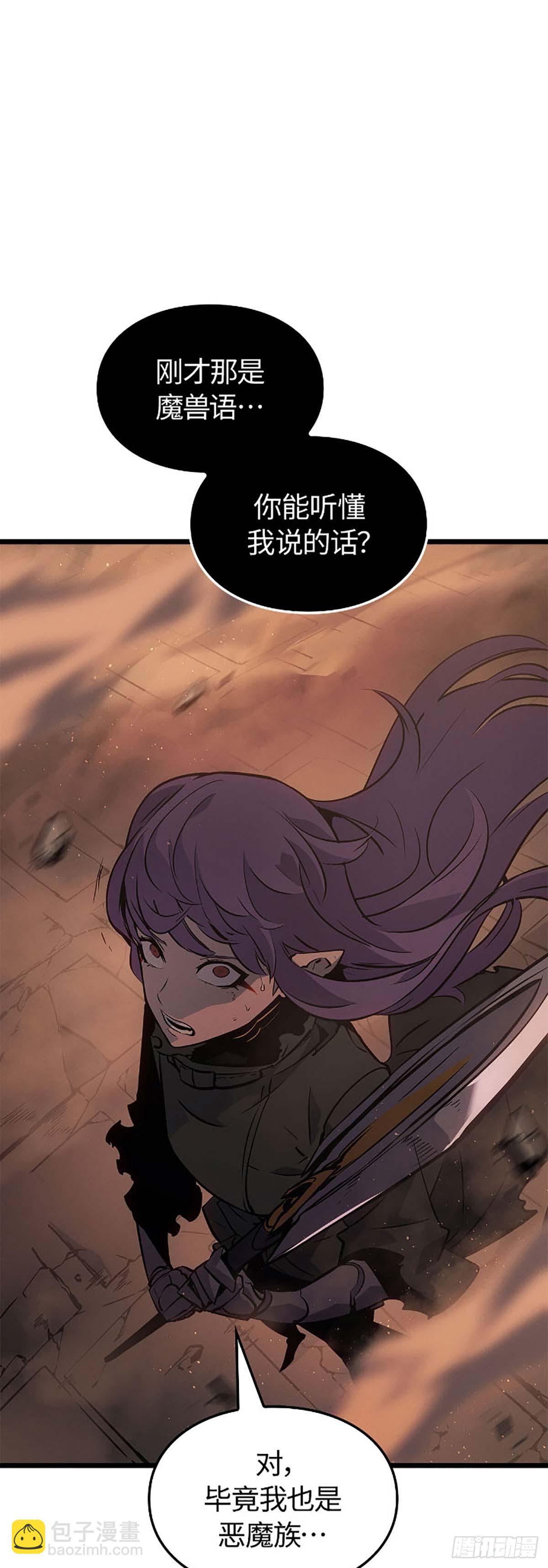 我獨自升級 ：諸神黃昏 - 第27話 阿米特(1/2) - 6