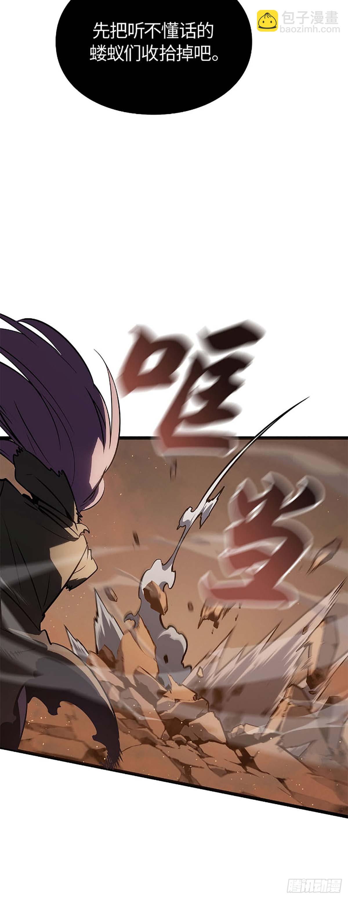 我獨自升級 ：諸神黃昏 - 第27話 阿米特(1/2) - 4