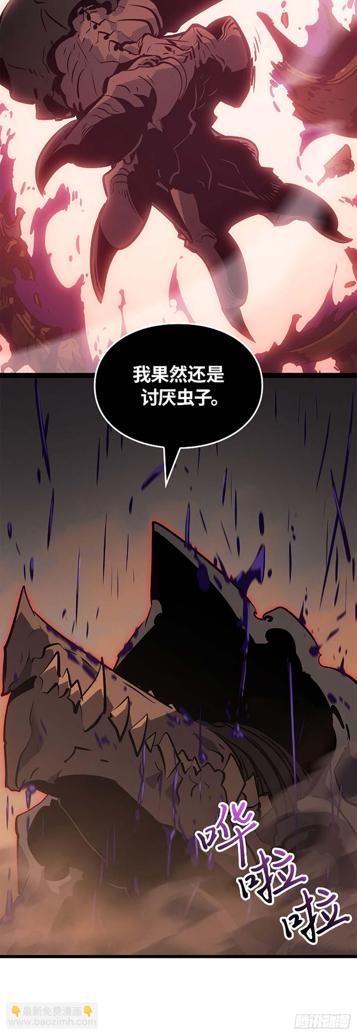 我獨自升級 ：諸神黃昏 - 第27話 阿米特(1/2) - 5