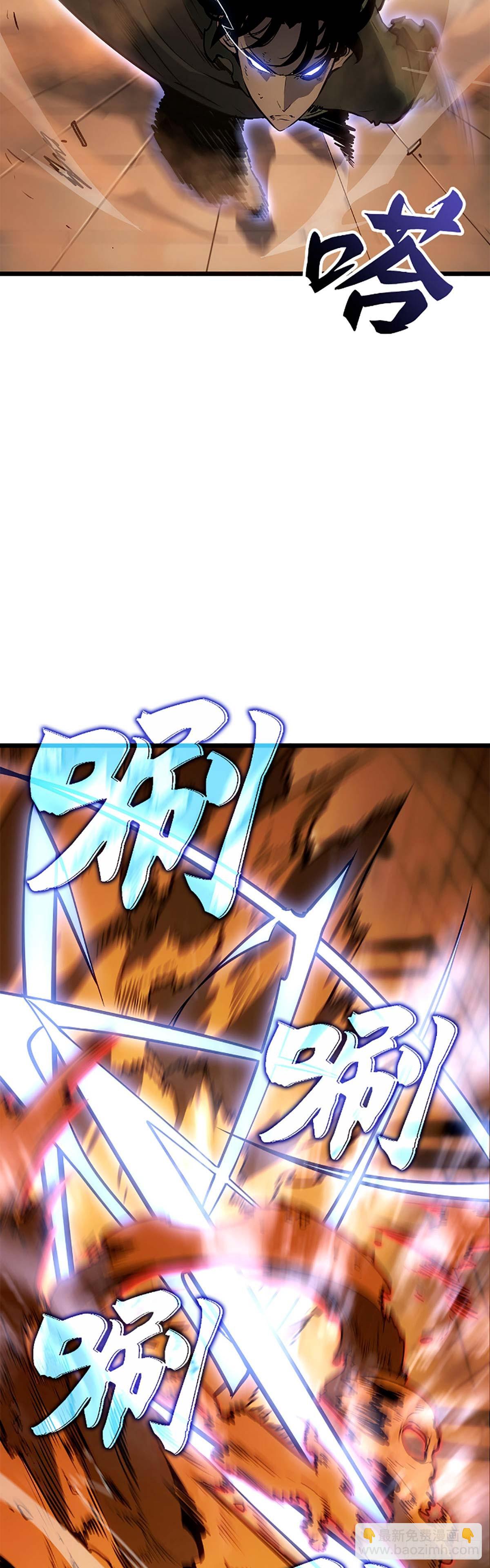 我獨自升級 ：諸神黃昏 - 第29話 地下城通關(1/2) - 3