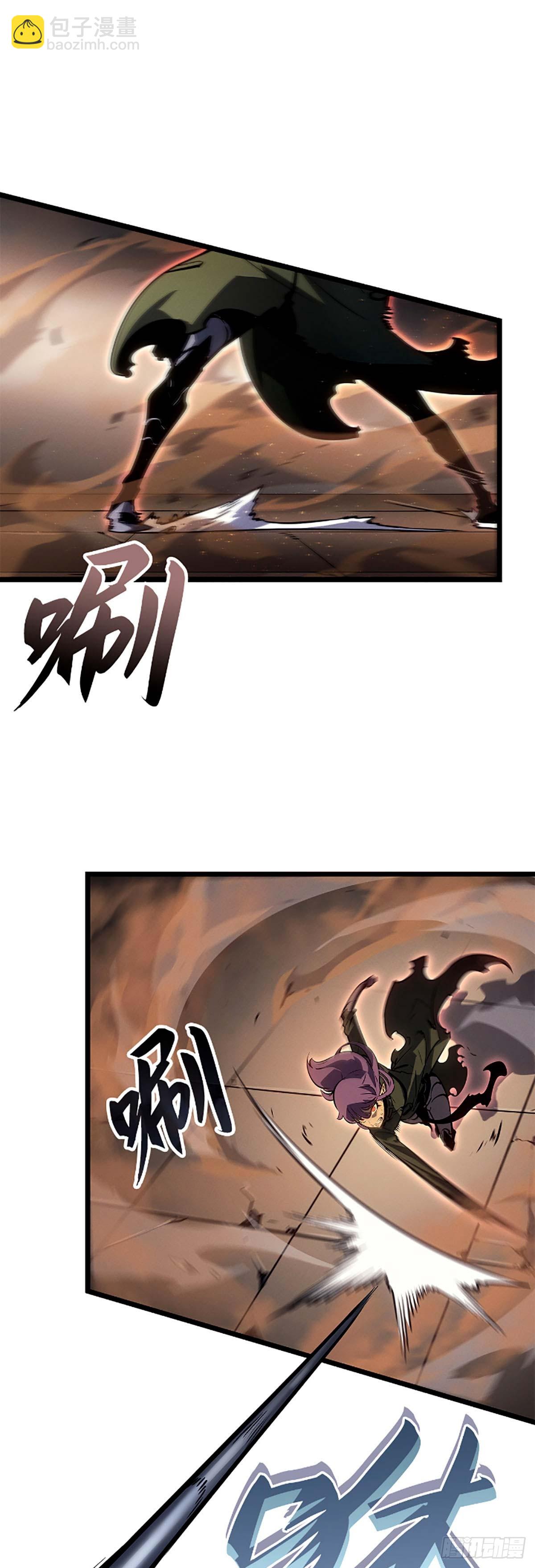 我獨自升級 ：諸神黃昏 - 第29話 地下城通關(1/2) - 8