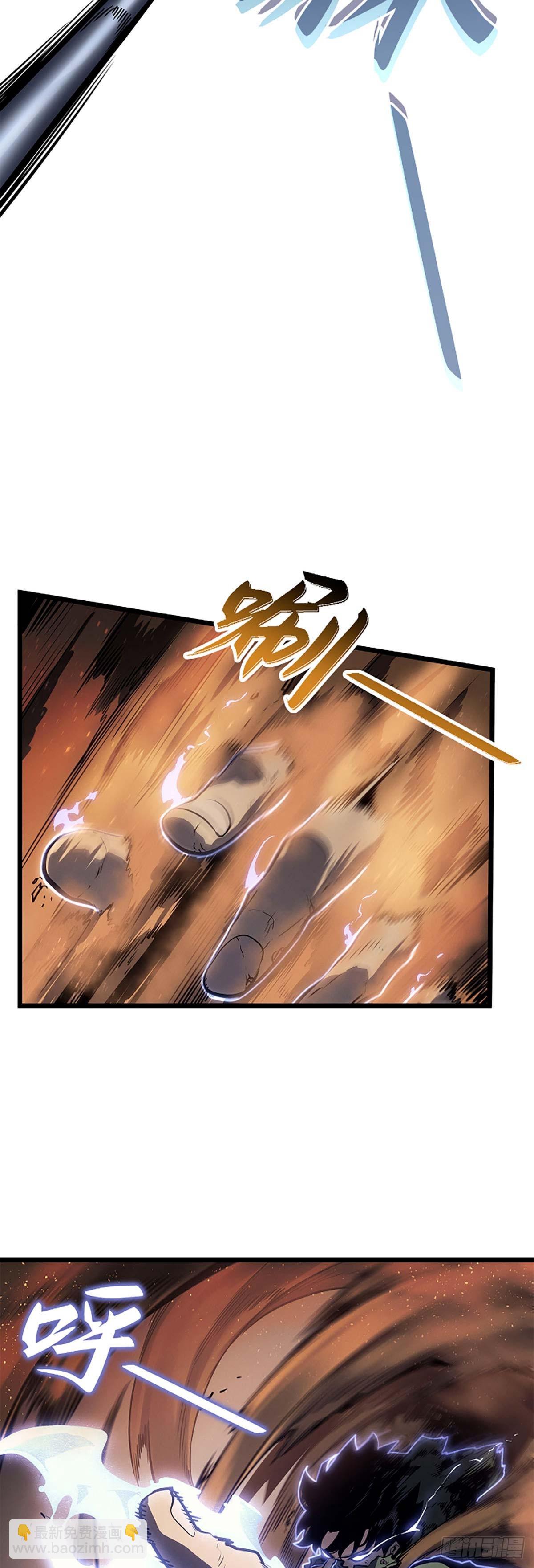 我獨自升級 ：諸神黃昏 - 第29話 地下城通關(1/2) - 1