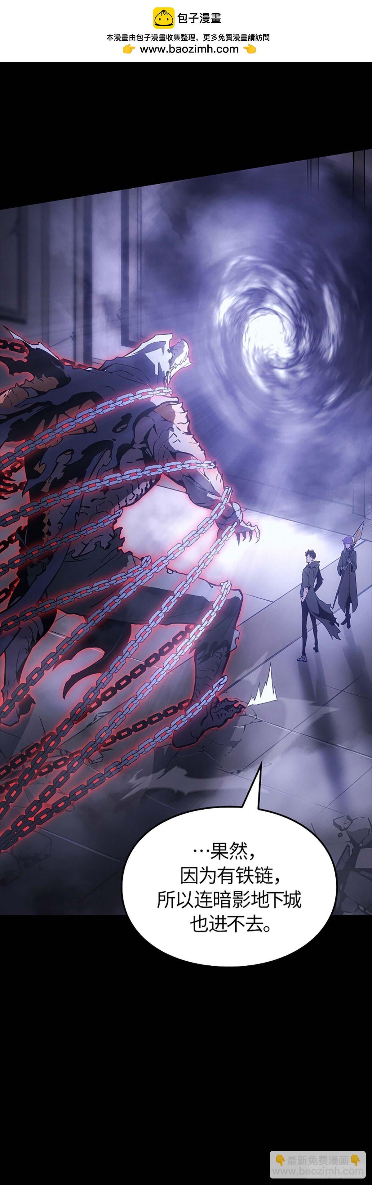 我獨自升級 ：諸神黃昏 - 第29話 地下城通關(1/2) - 2