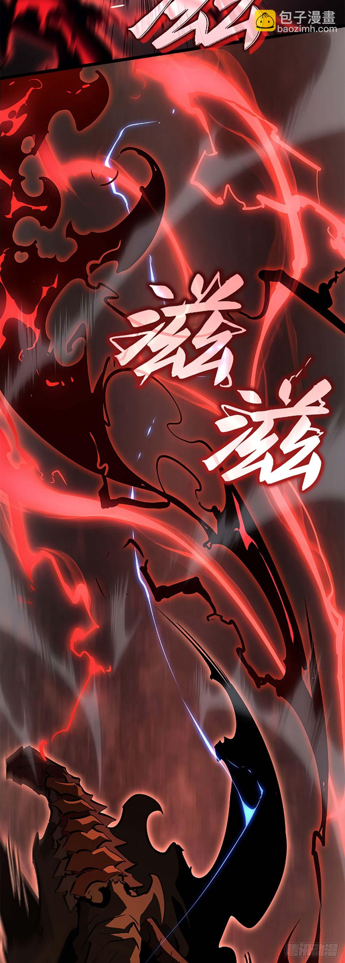 我獨自升級 ：諸神黃昏 - 第29話 地下城通關(1/2) - 2