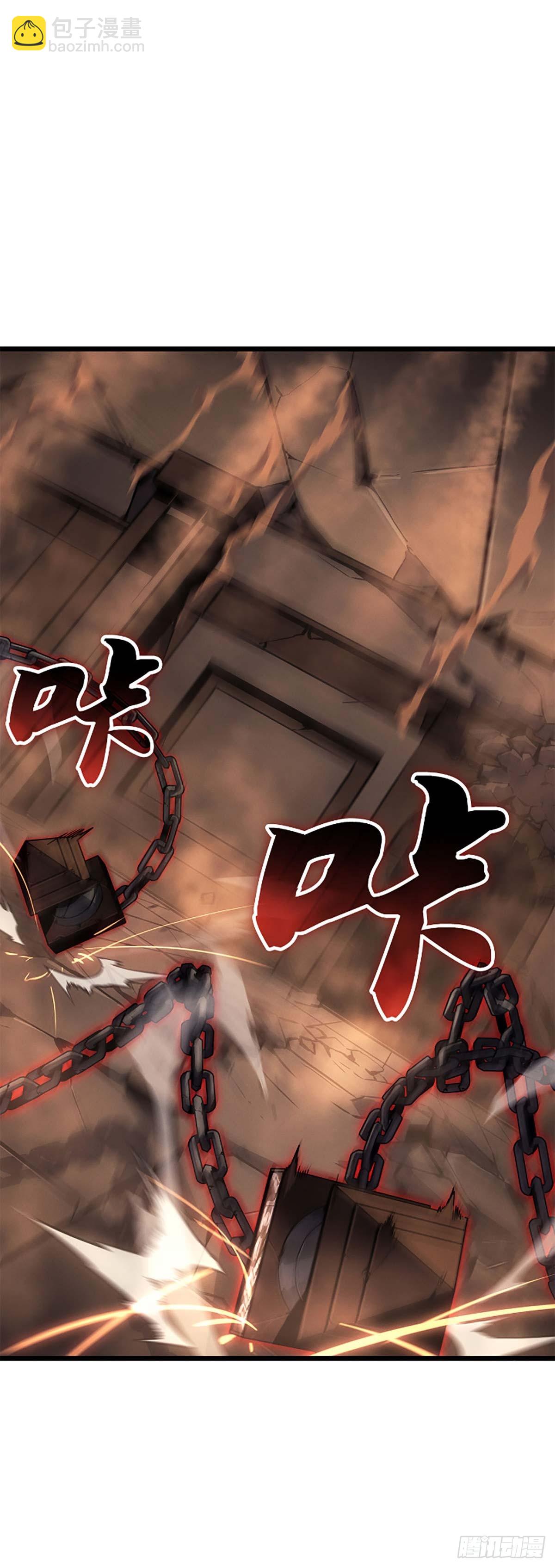 我獨自升級 ：諸神黃昏 - 第29話 地下城通關(1/2) - 7