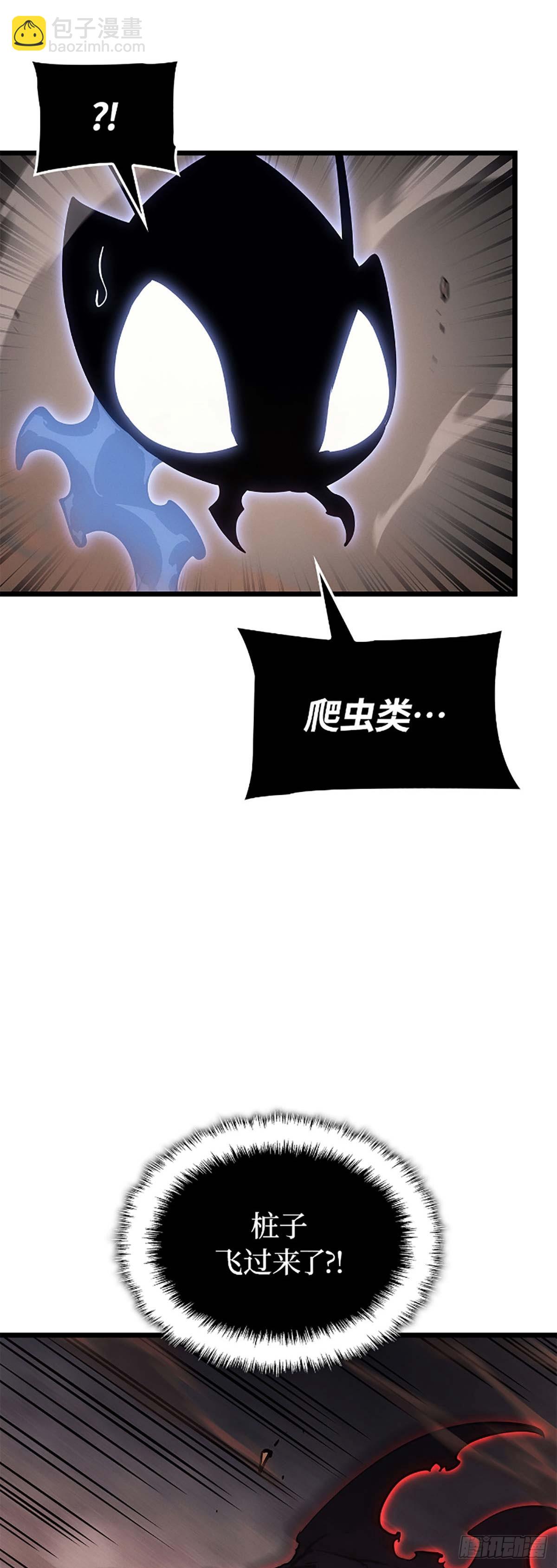 我獨自升級 ：諸神黃昏 - 第29話 地下城通關(1/2) - 1