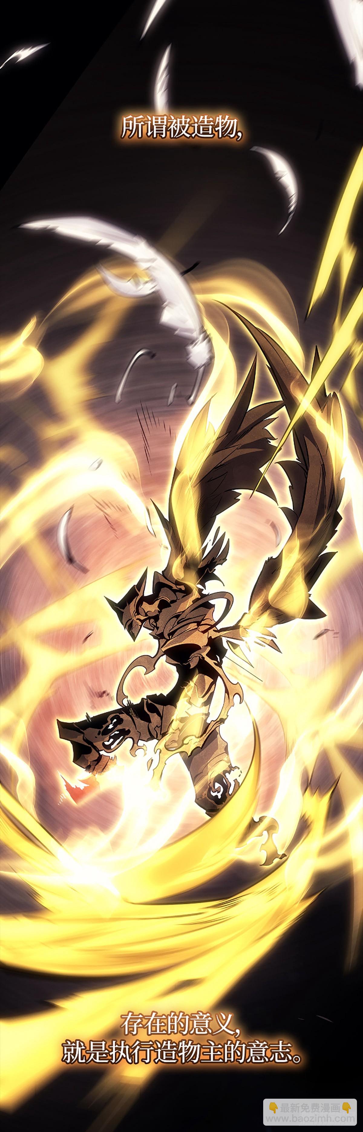 第31话 蒂尔(1/2)-第31话