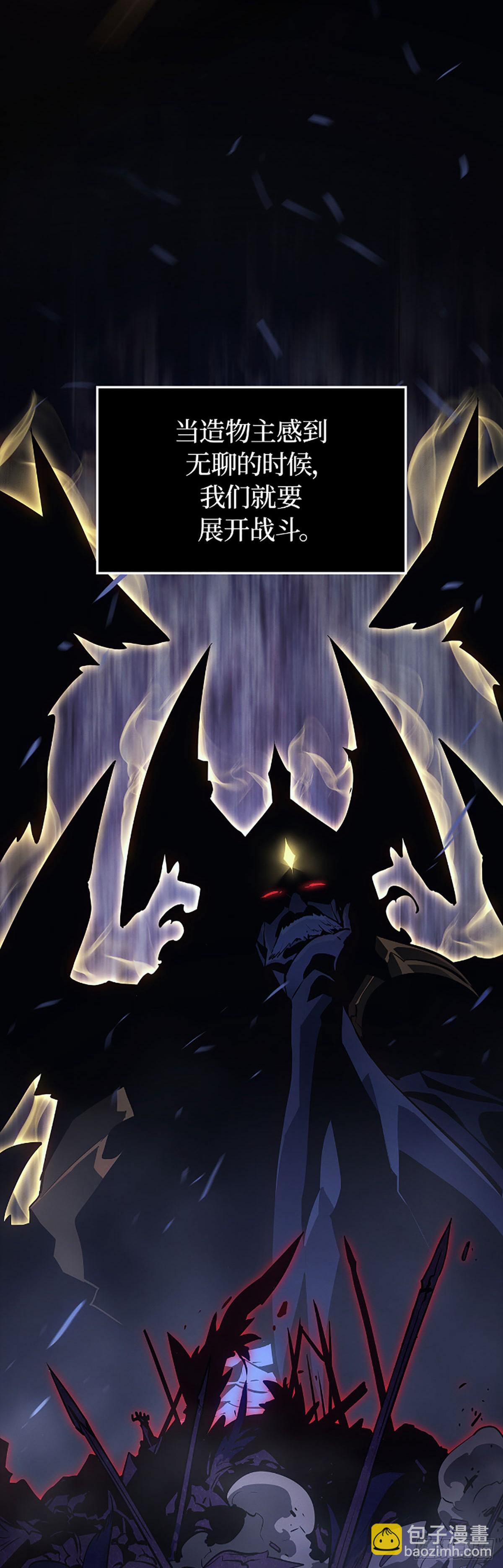 第31话 蒂尔(1/2)-第31话