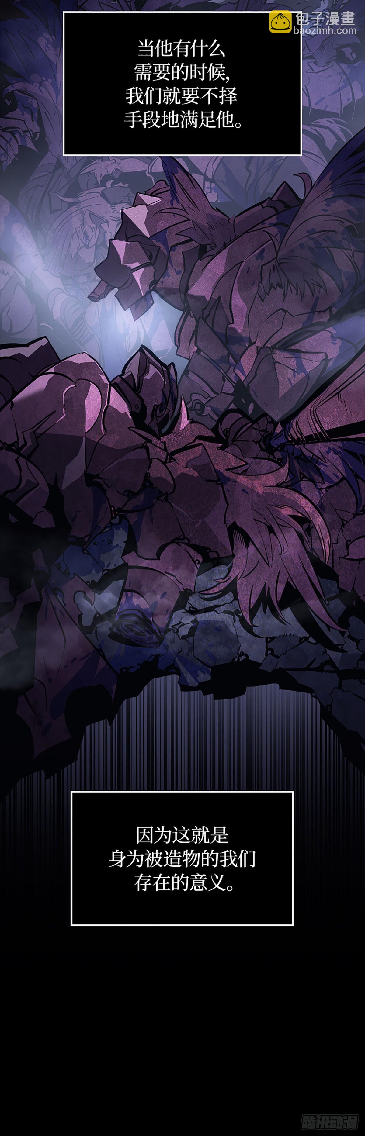 第31话 蒂尔(1/2)-第31话