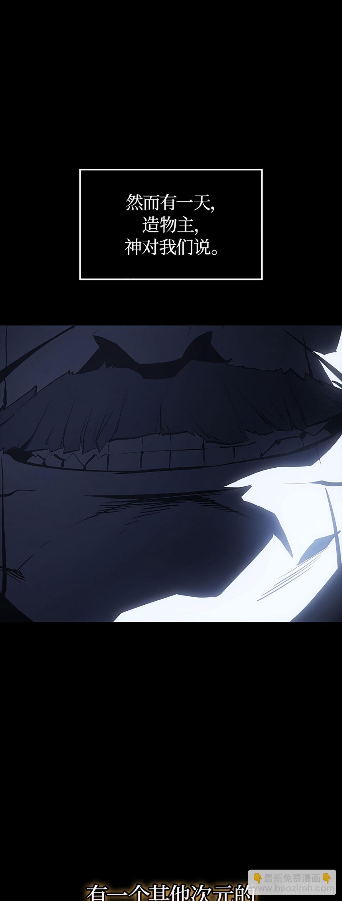 第31话 蒂尔(1/2)-第31话